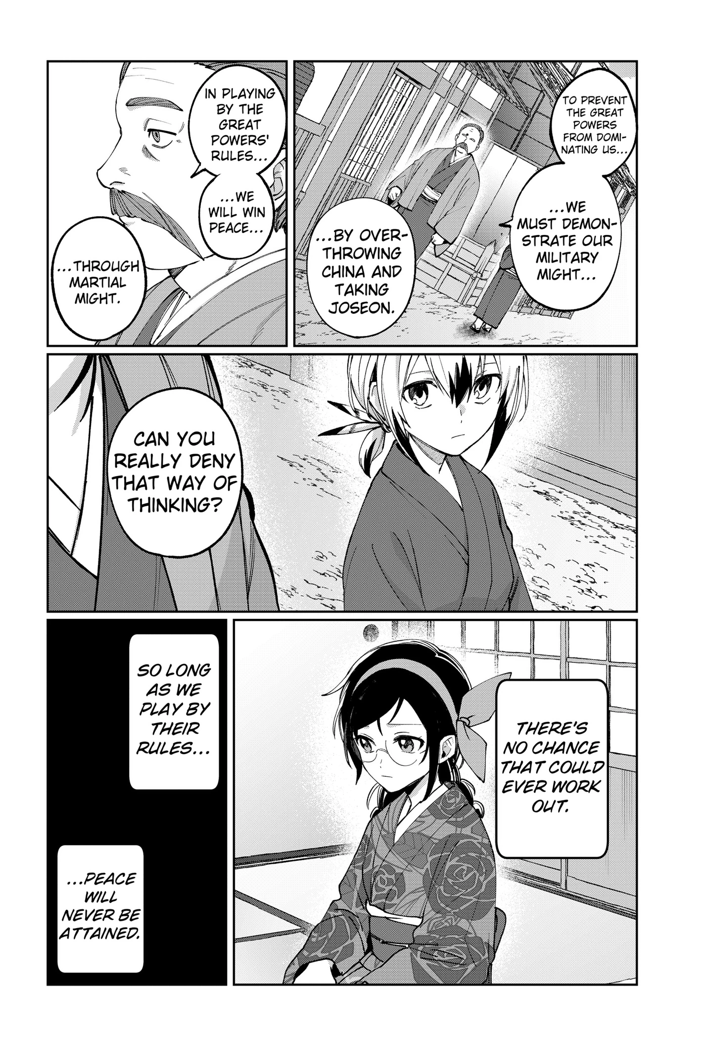 Read World Wide Web MIKO! chapter 14 image 11 on Lezhin