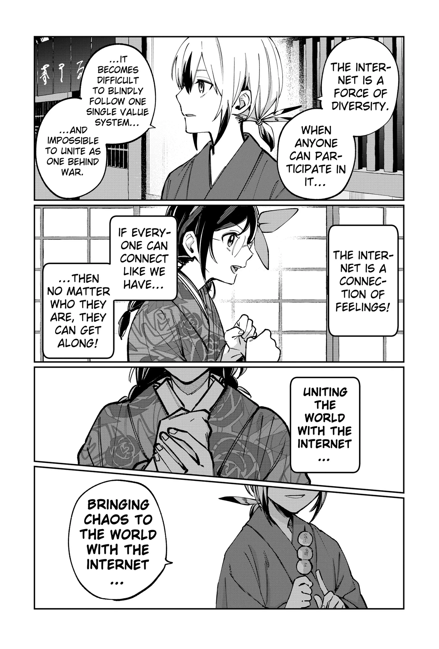Read World Wide Web MIKO! chapter 14 image 14 on Lezhin
