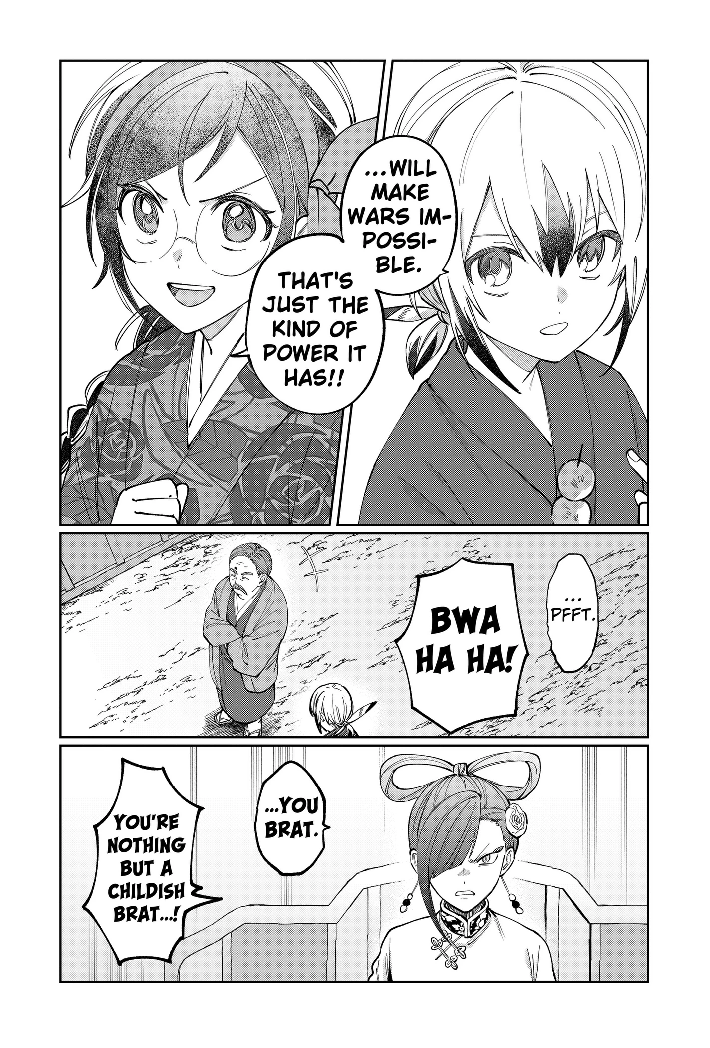 Read World Wide Web MIKO! chapter 14 image 15 on Lezhin