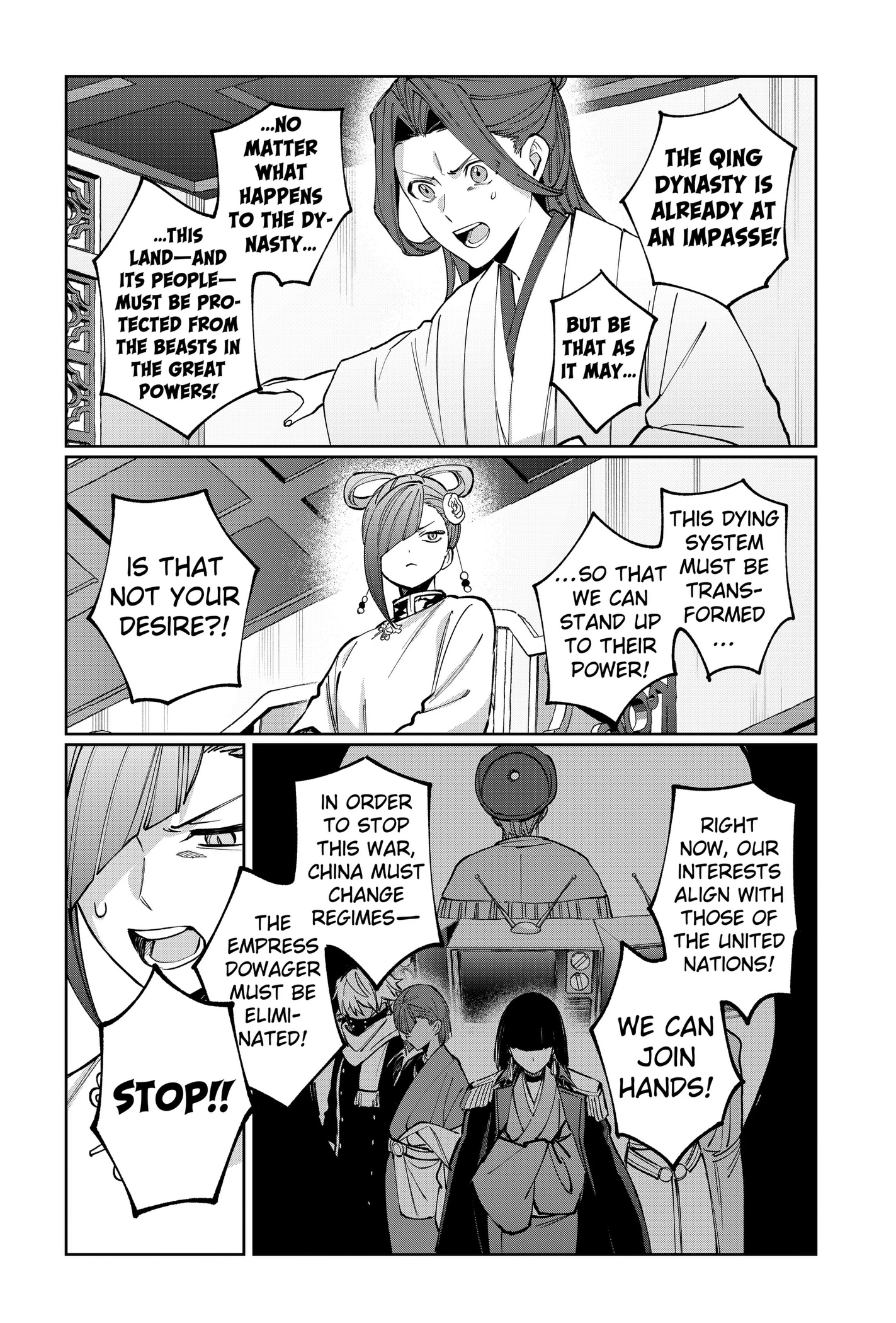 Read World Wide Web MIKO! chapter 14 image 17 on Lezhin