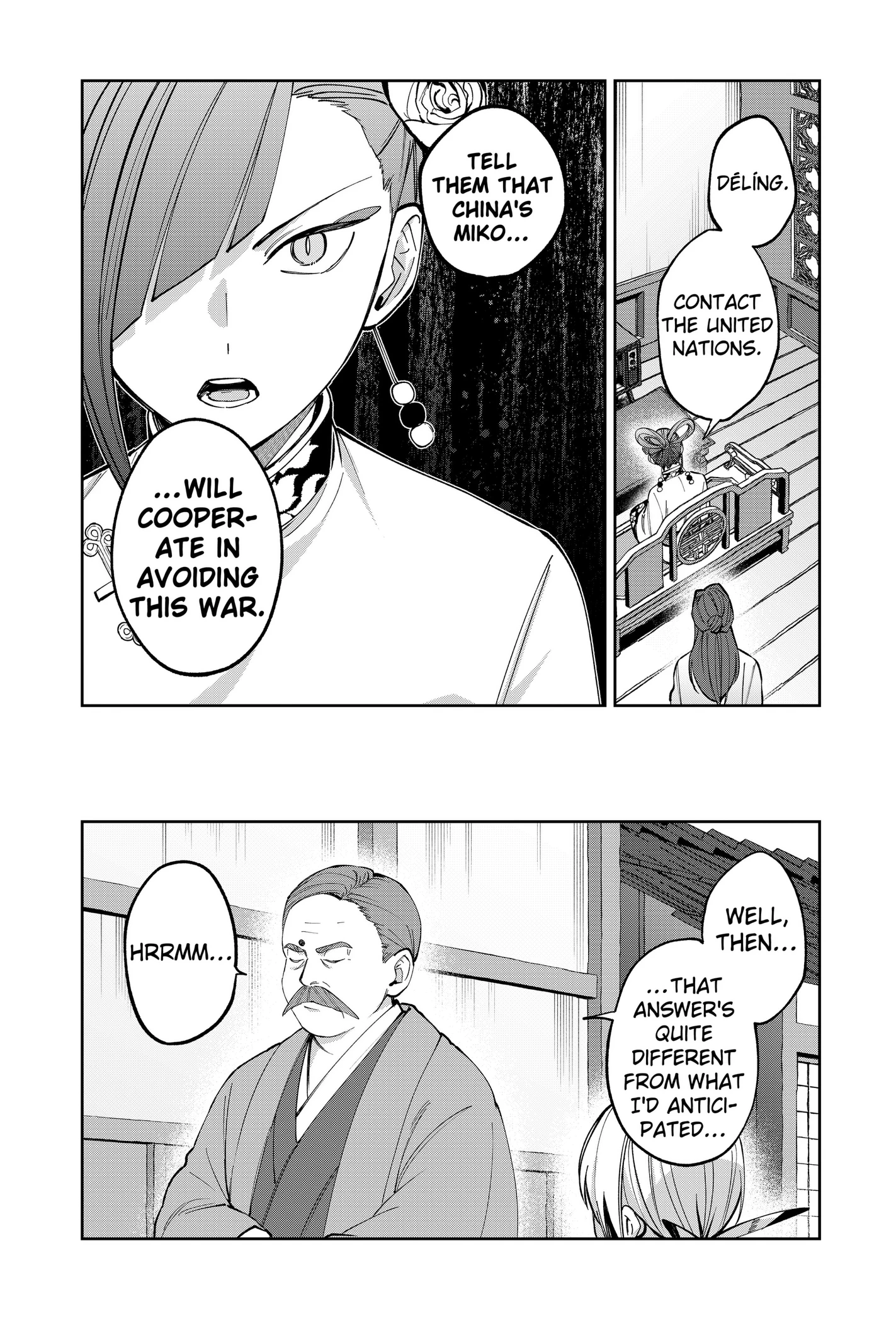 Read World Wide Web MIKO! chapter 14 image 20 on Lezhin