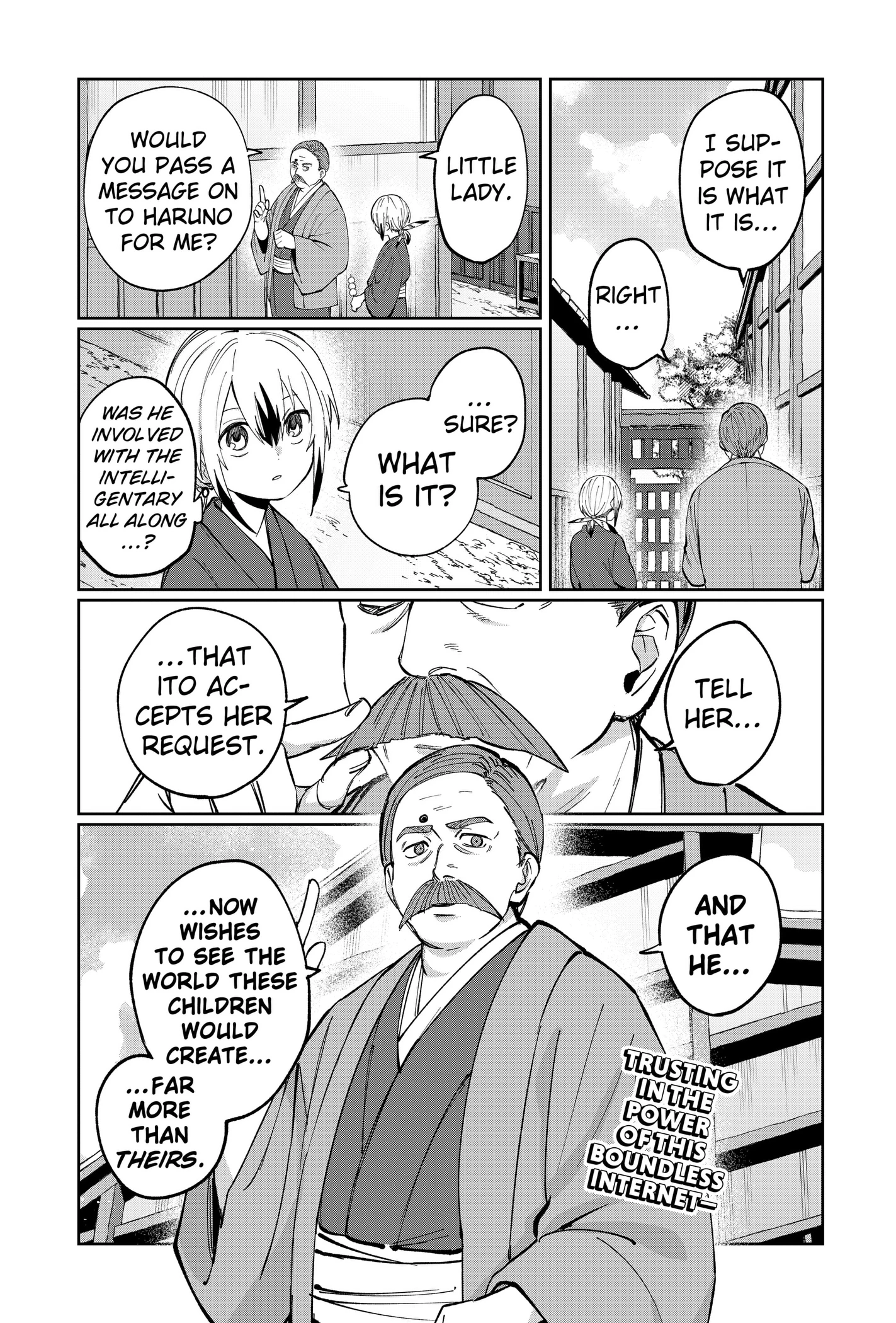 Read World Wide Web MIKO! chapter 14 image 21 on Lezhin