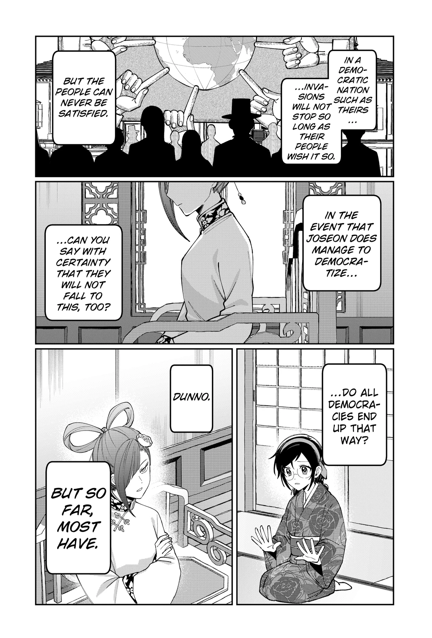 Read World Wide Web MIKO! chapter 14 image 7 on Lezhin