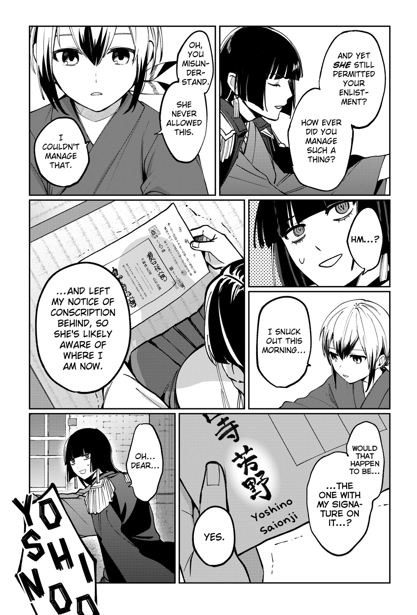 Read World Wide Web MIKO! chapter 2 image 22 on Lezhin