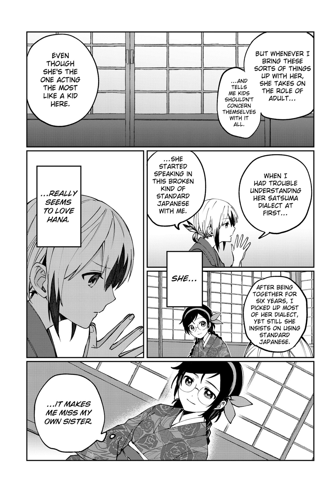 Read World Wide Web MIKO! chapter 3 image 18 on Lezhin