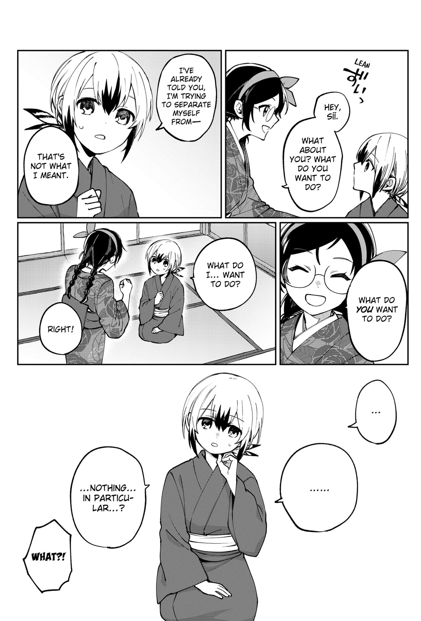 Read World Wide Web MIKO! chapter 3 image 21 on Lezhin