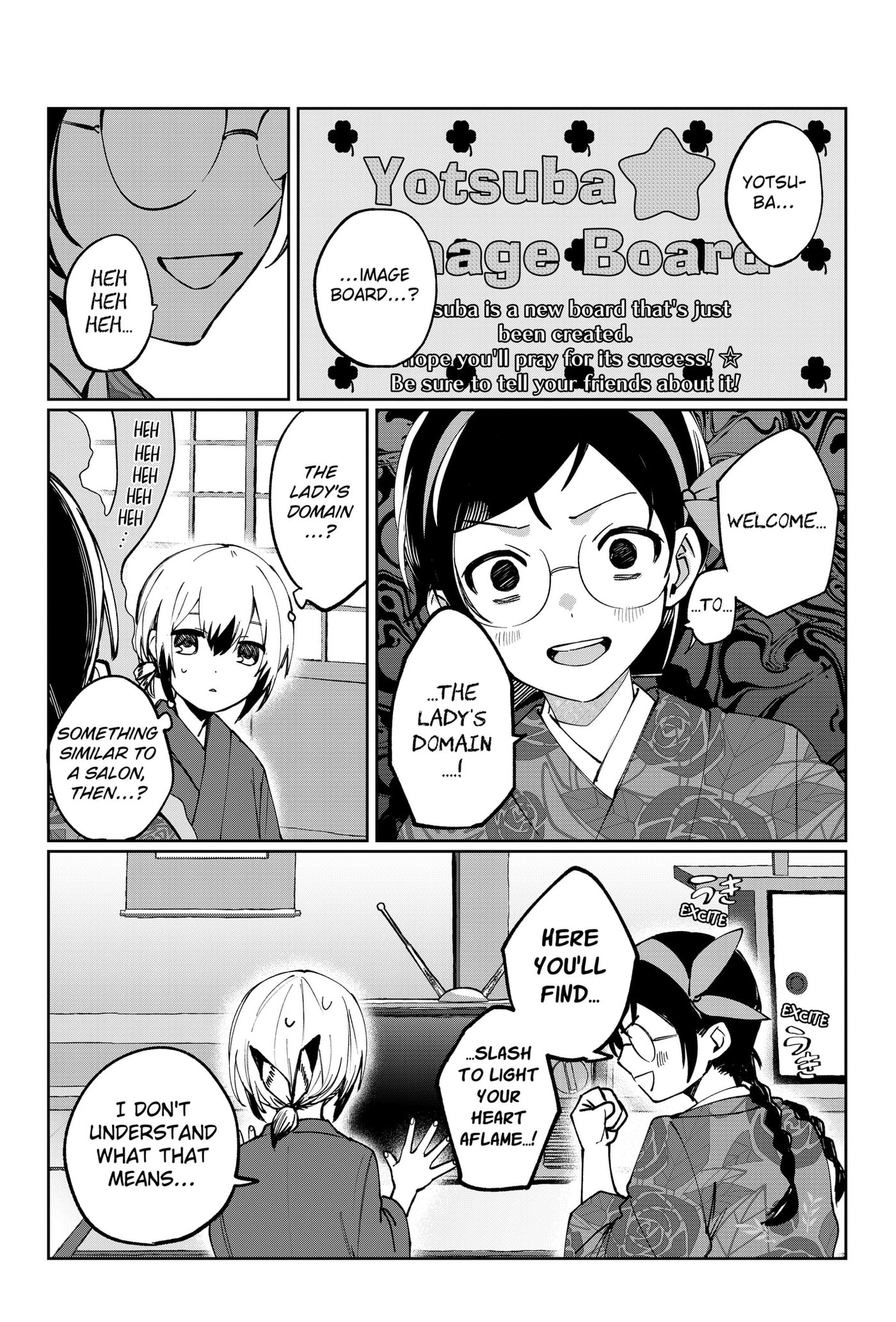 Read World Wide Web MIKO! chapter 3 image 25 on Lezhin