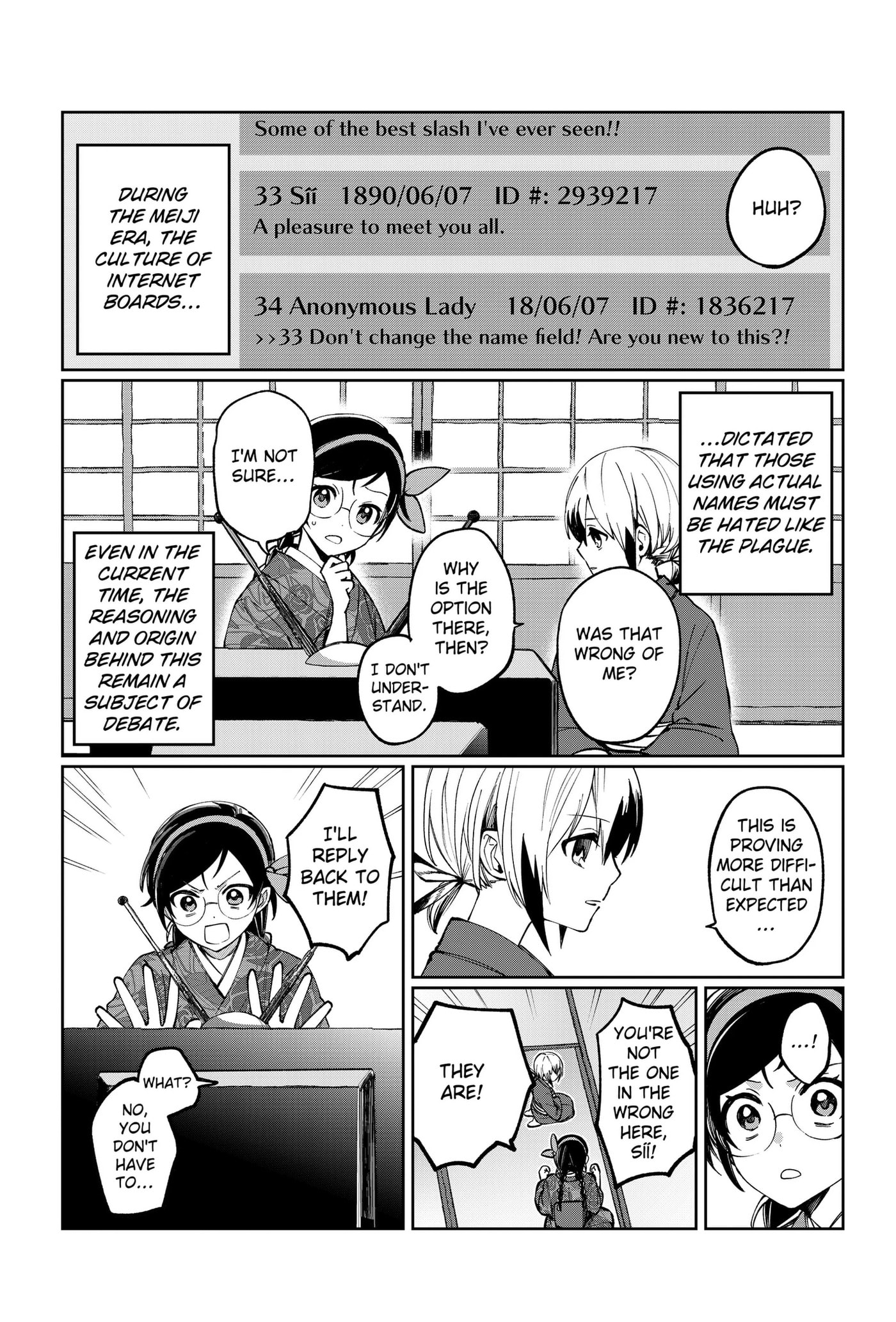 Read World Wide Web MIKO! chapter 3 image 29 on Lezhin