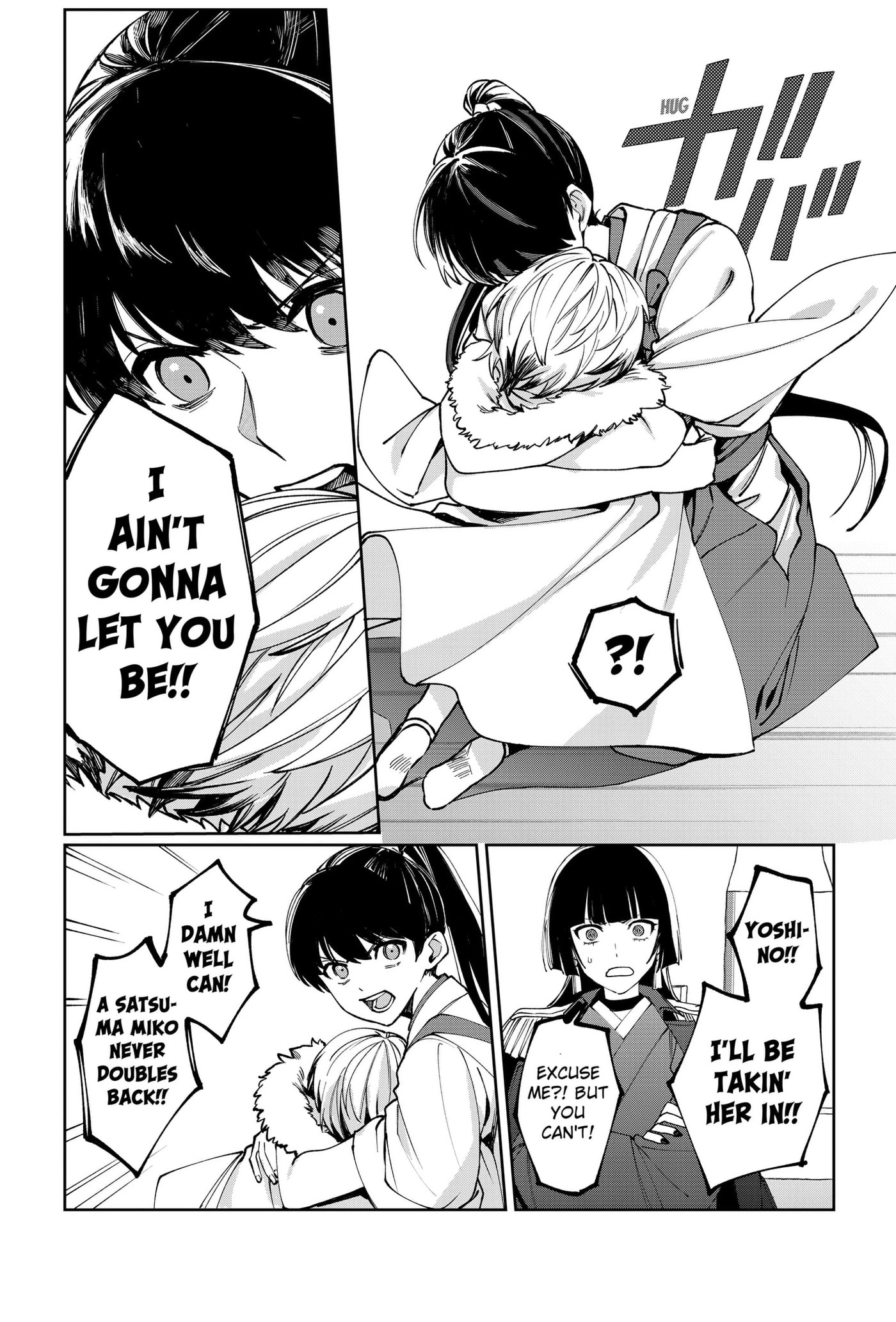Read World Wide Web MIKO! chapter 3 image 4 on Lezhin