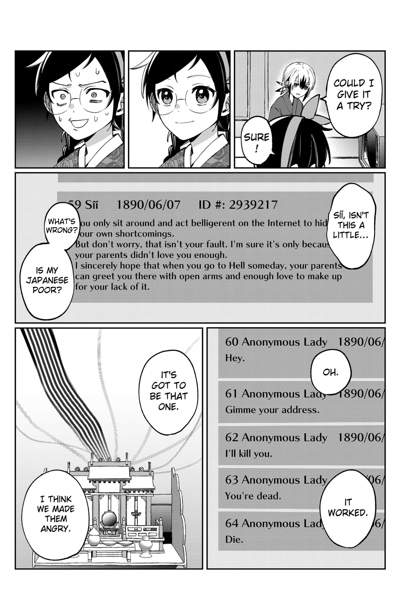 Read World Wide Web MIKO! chapter 3 image 40 on Lezhin