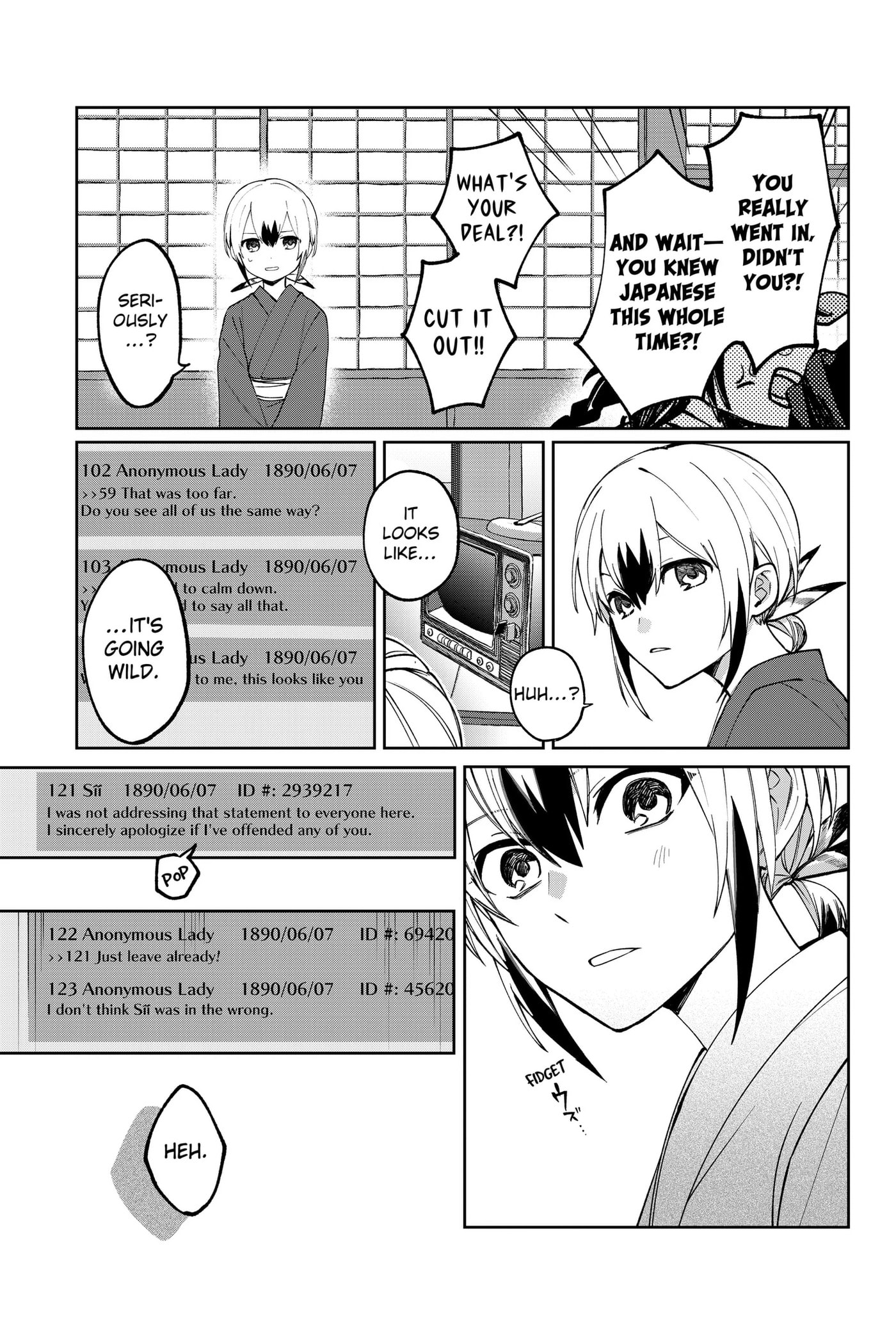 Read World Wide Web MIKO! chapter 3 image 43 on Lezhin