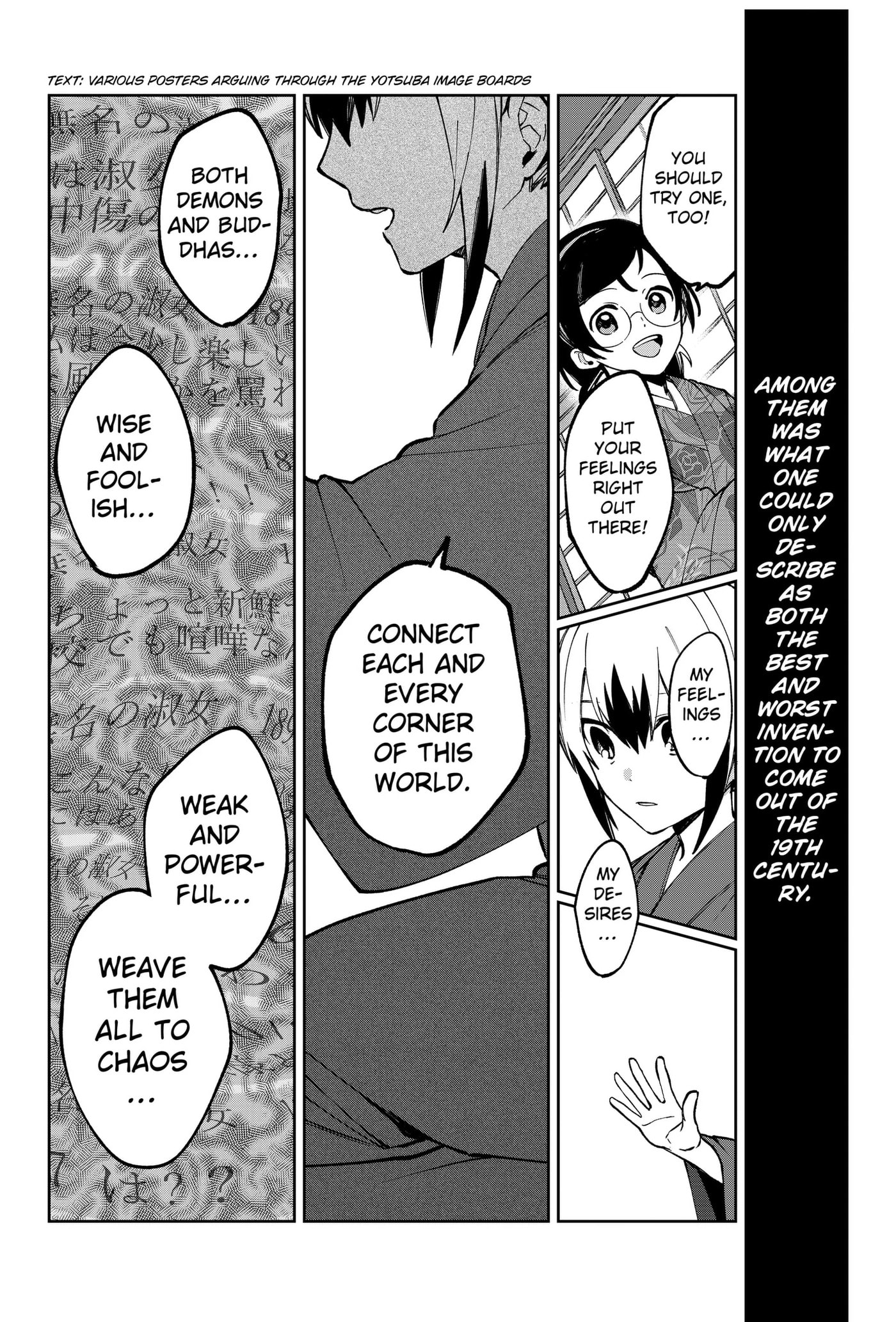 Read World Wide Web MIKO! chapter 3 image 59 on Lezhin
