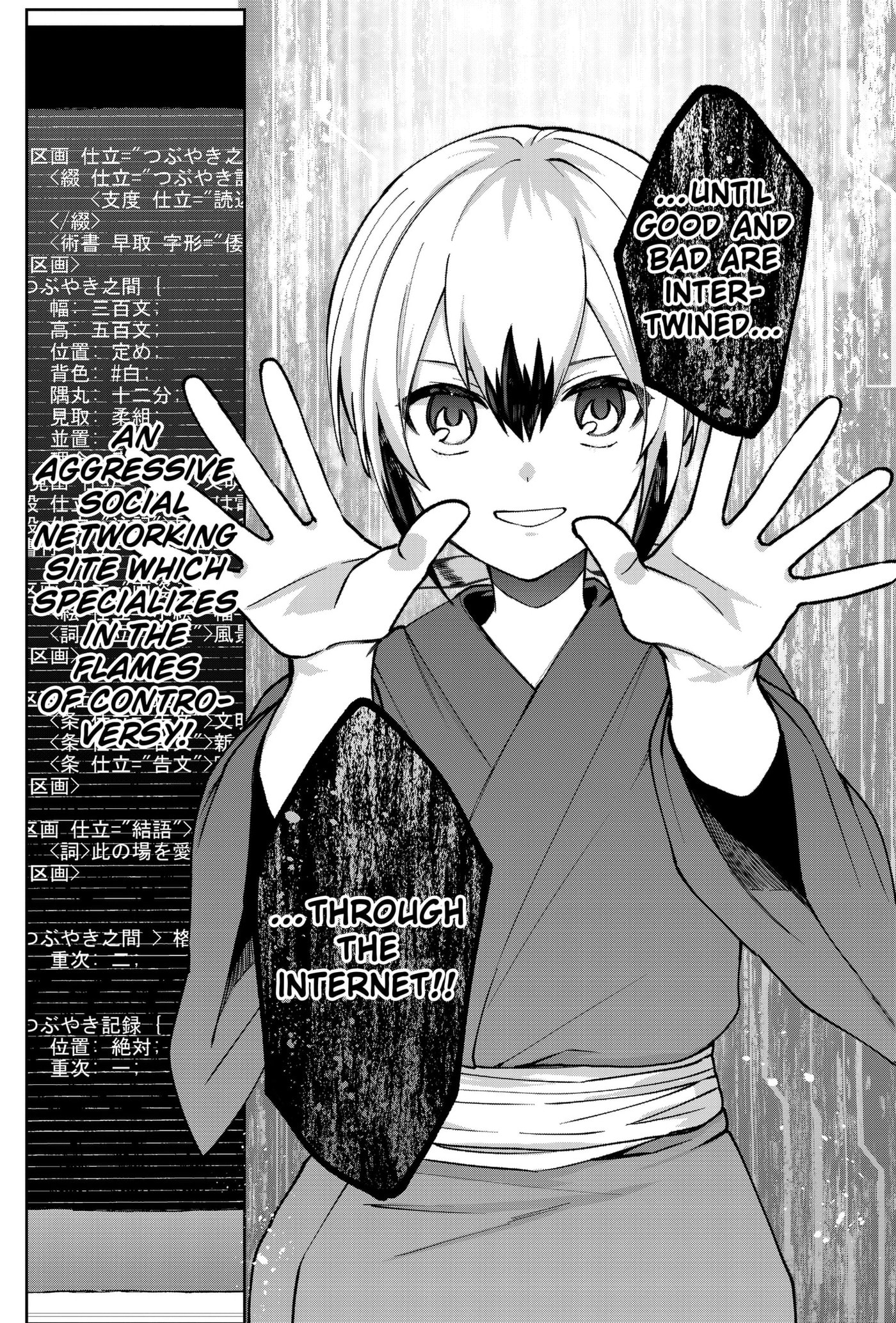 Read World Wide Web MIKO! chapter 3 image 60 on Lezhin