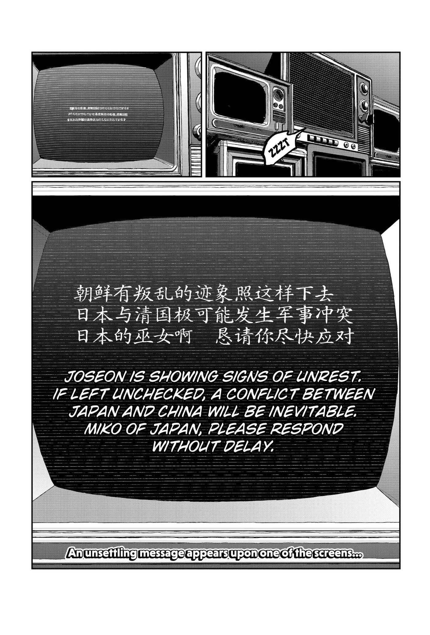 Read World Wide Web MIKO! chapter 3 image 62 on Lezhin