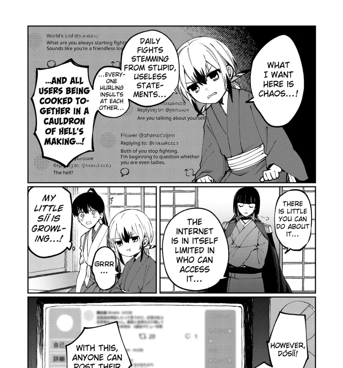 Read World Wide Web MIKO! chapter 4 image 16 on Lezhin