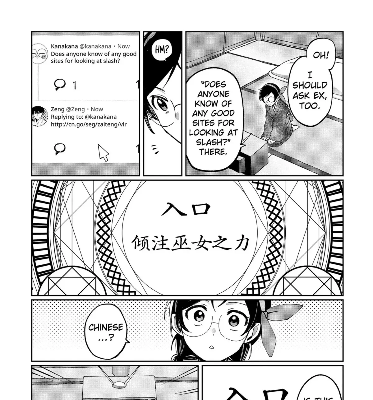 Read World Wide Web MIKO! chapter 4 image 28 on Lezhin