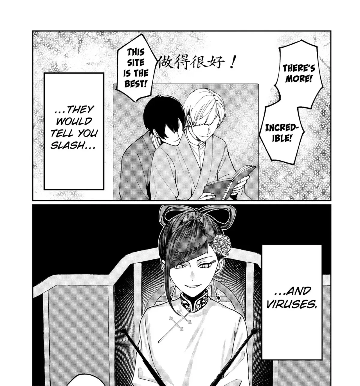 Read World Wide Web MIKO! chapter 4 image 32 on Lezhin