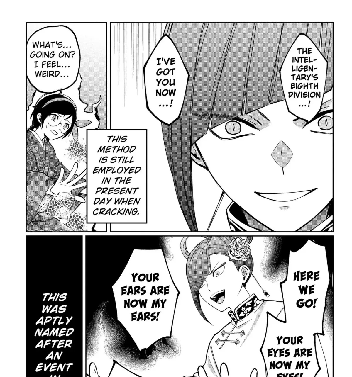 Read World Wide Web MIKO! chapter 4 image 36 on Lezhin