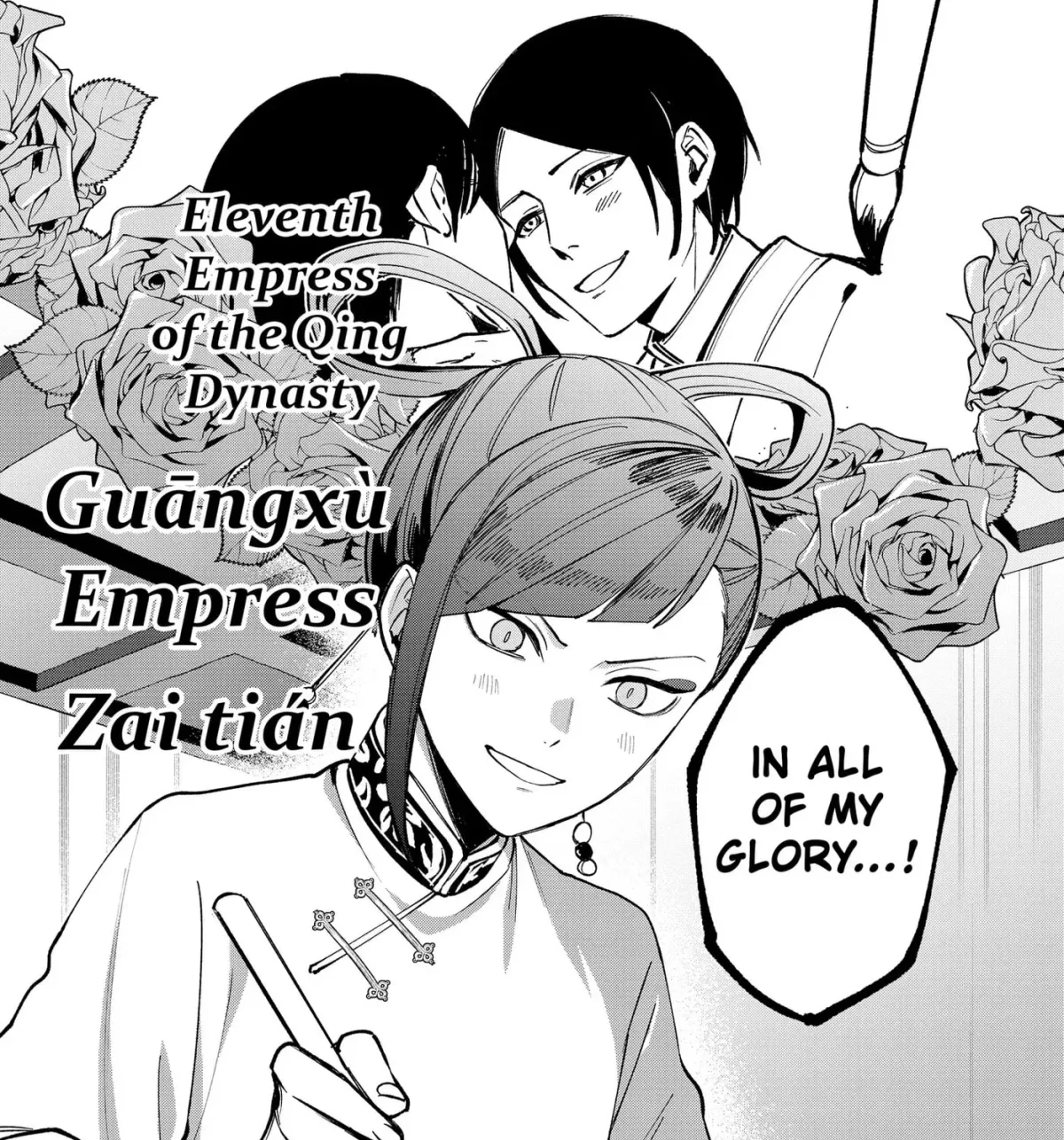 Read World Wide Web MIKO! chapter 4 image 54 on Lezhin