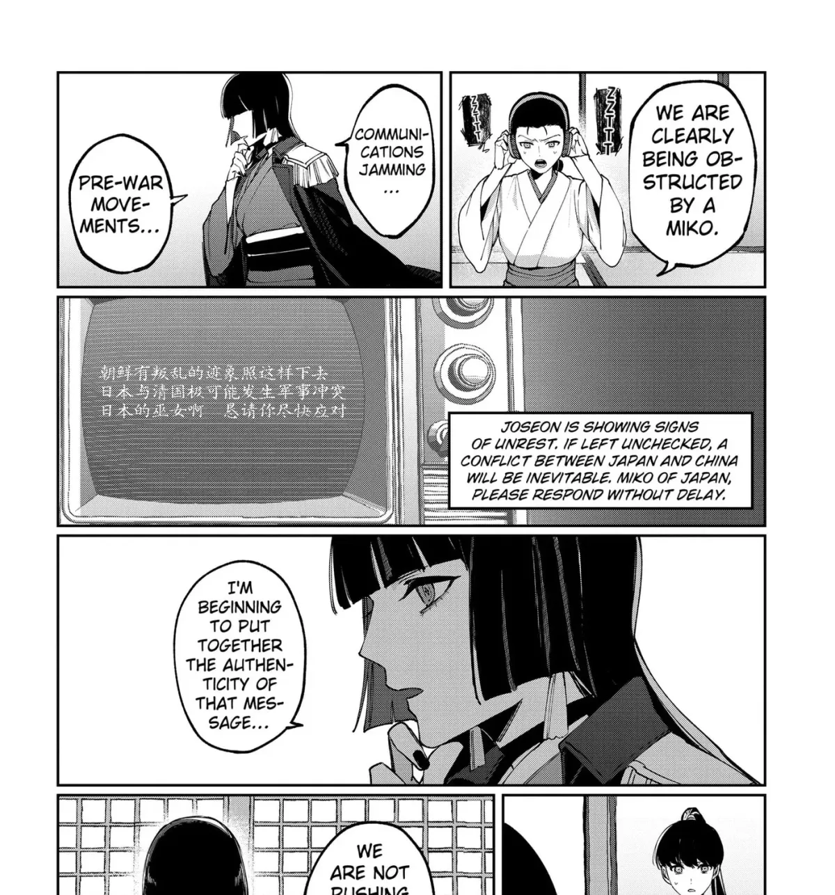 Read World Wide Web MIKO! chapter 4 image 6 on Lezhin