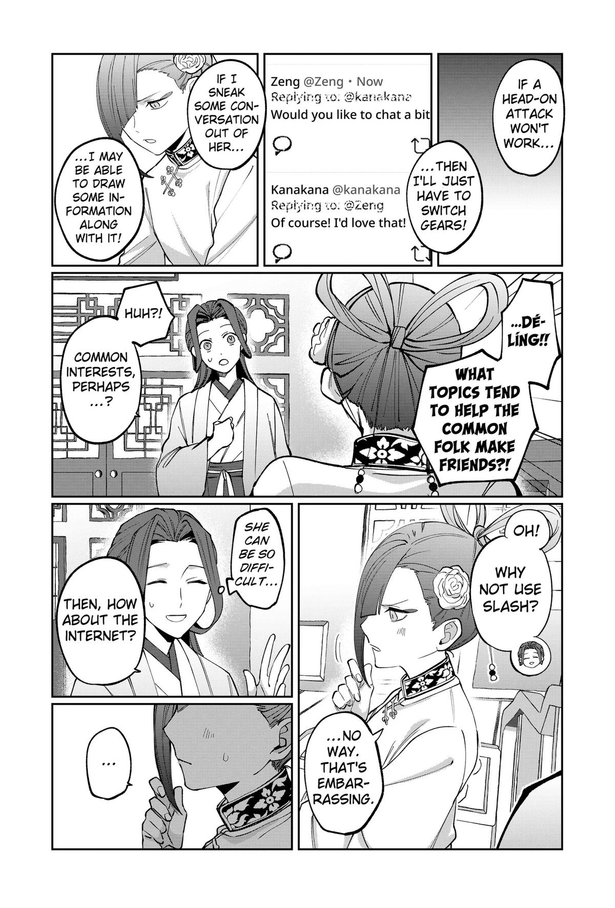 Read World Wide Web MIKO! chapter 5 image 10 on Lezhin