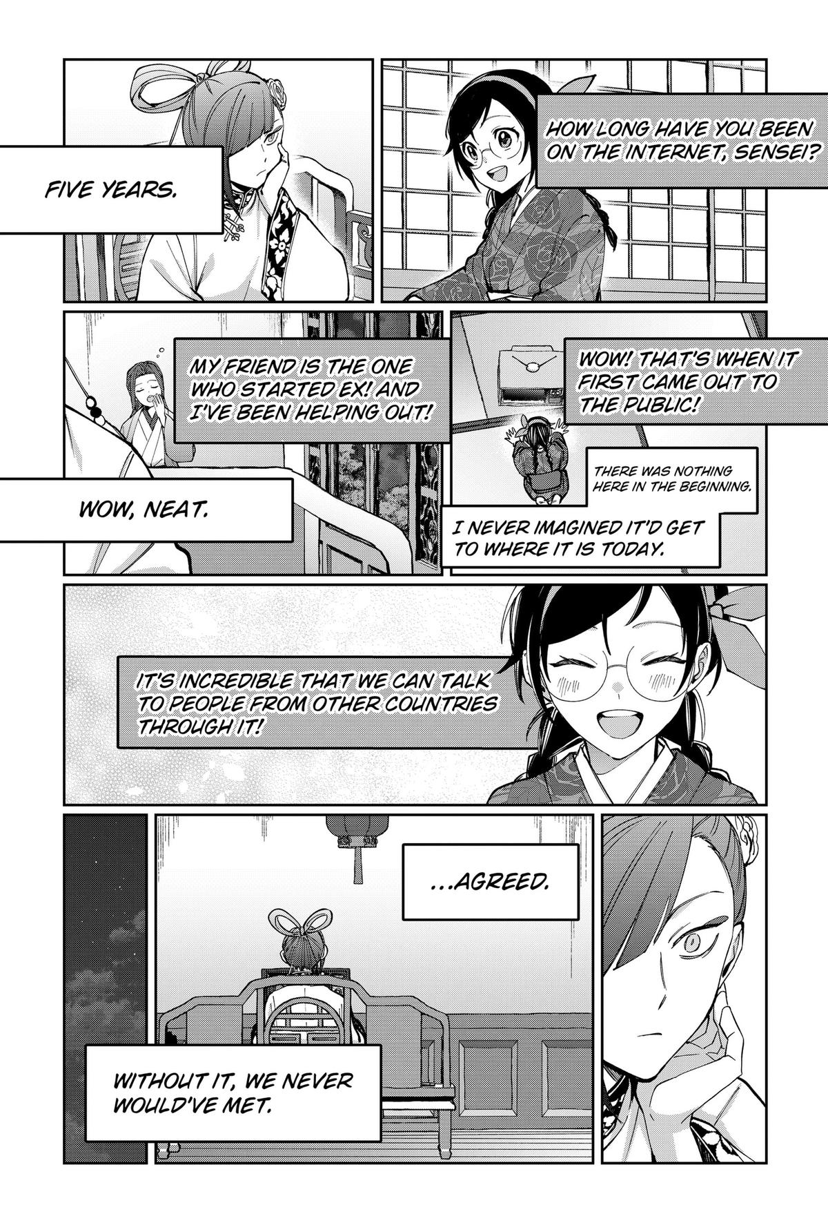 Read World Wide Web MIKO! chapter 5 image 12 on Lezhin