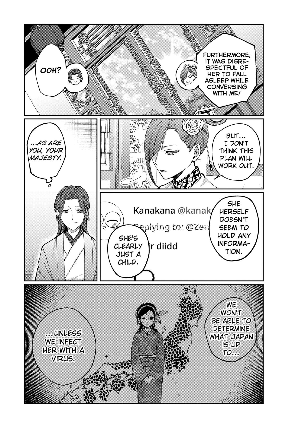 Read World Wide Web MIKO! chapter 5 image 14 on Lezhin