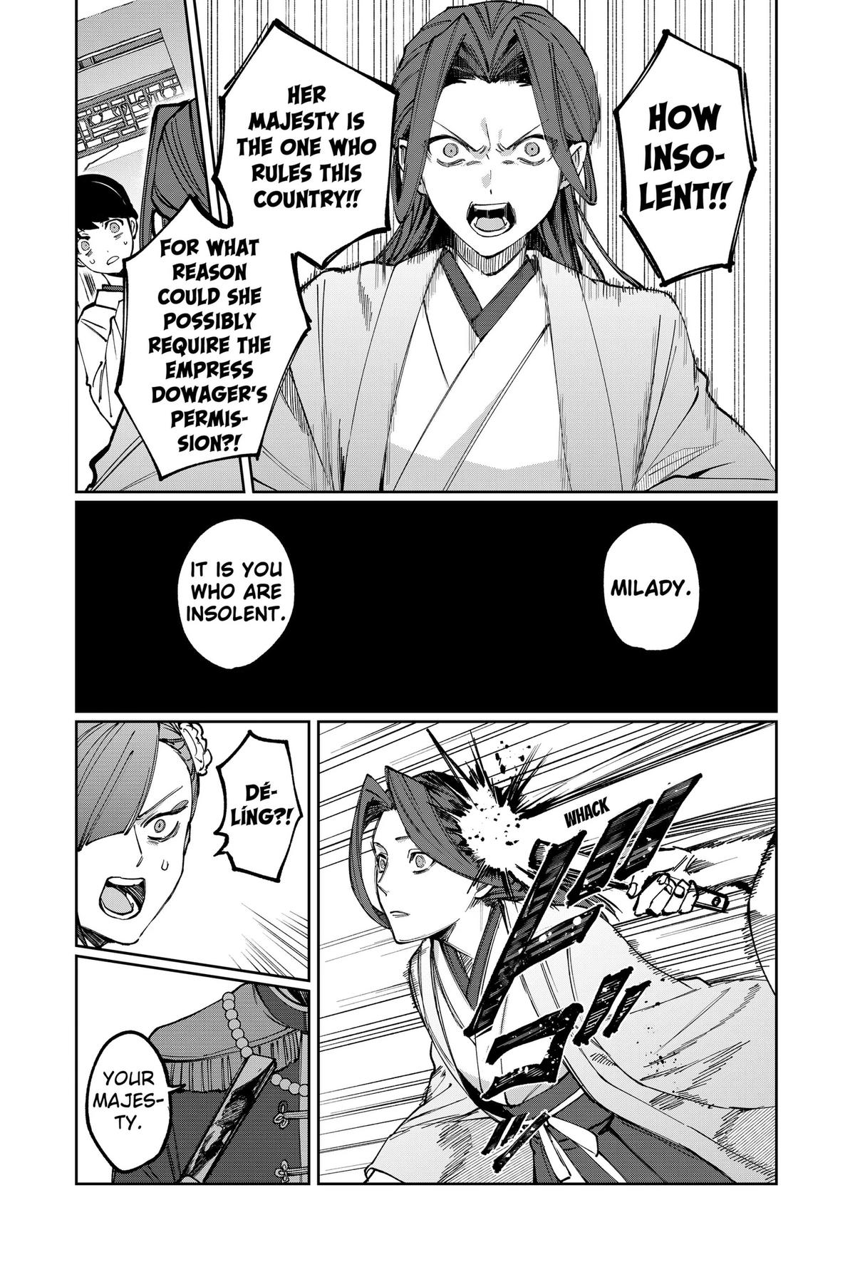Read World Wide Web MIKO! chapter 5 image 16 on Lezhin