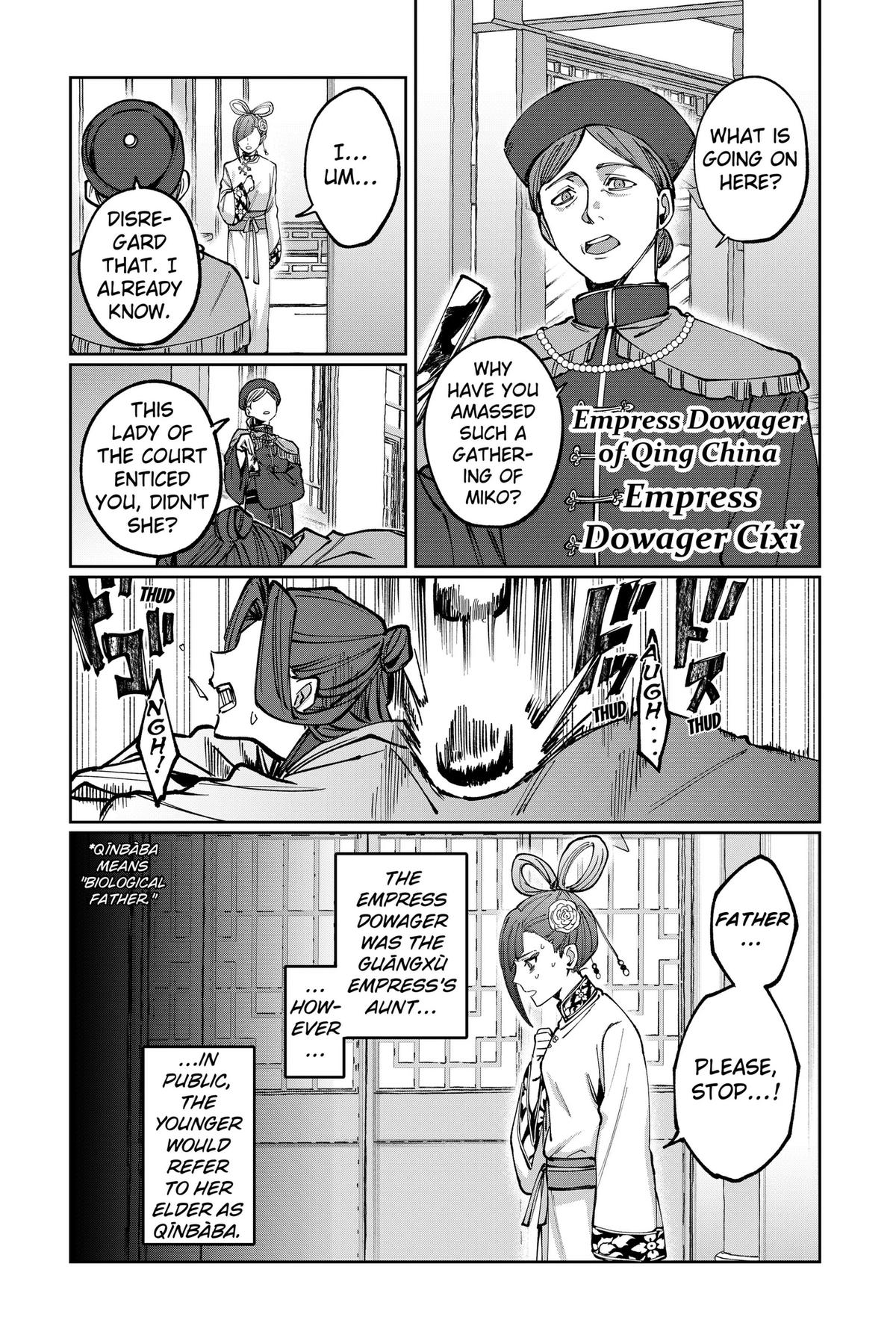 Read World Wide Web MIKO! chapter 5 image 17 on Lezhin