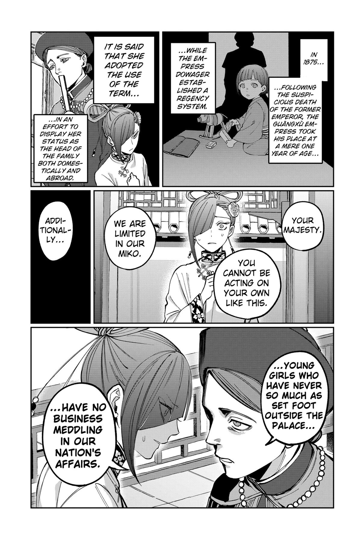 Read World Wide Web MIKO! chapter 5 image 18 on Lezhin
