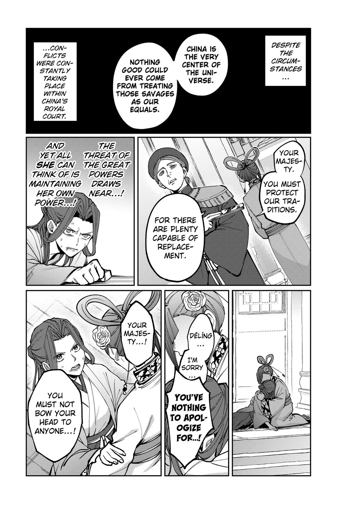 Read World Wide Web MIKO! chapter 5 image 20 on Lezhin