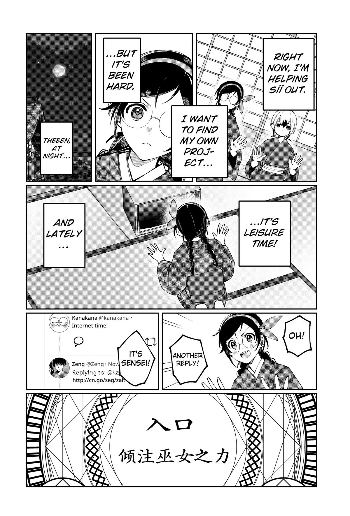 Read World Wide Web MIKO! chapter 5 image 3 on Lezhin