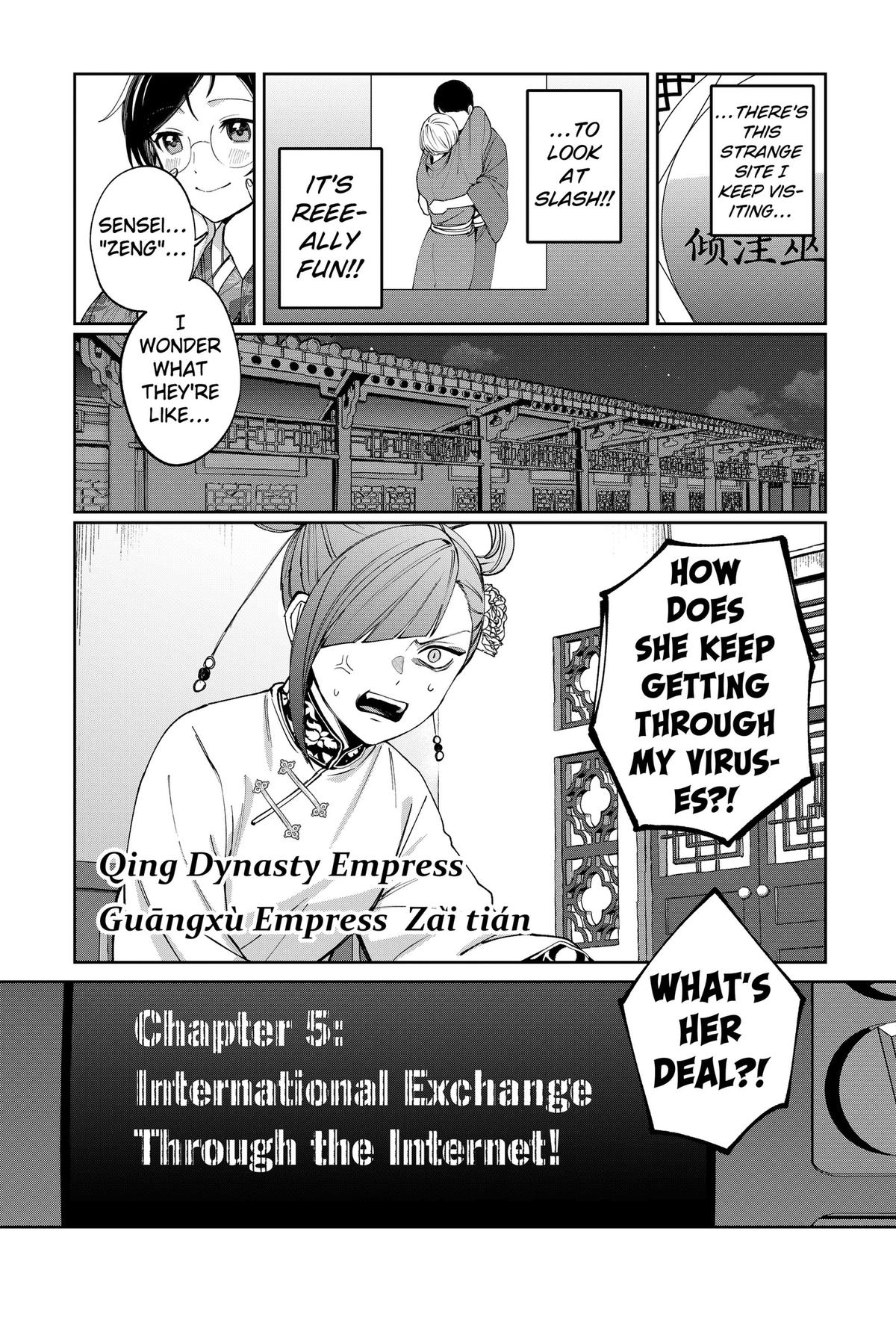 Read World Wide Web MIKO! chapter 5 image 4 on Lezhin