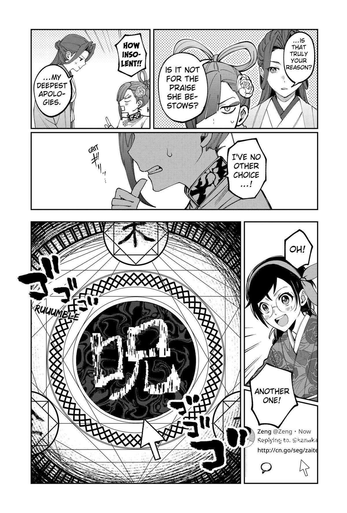 Read World Wide Web MIKO! chapter 5 image 6 on Lezhin