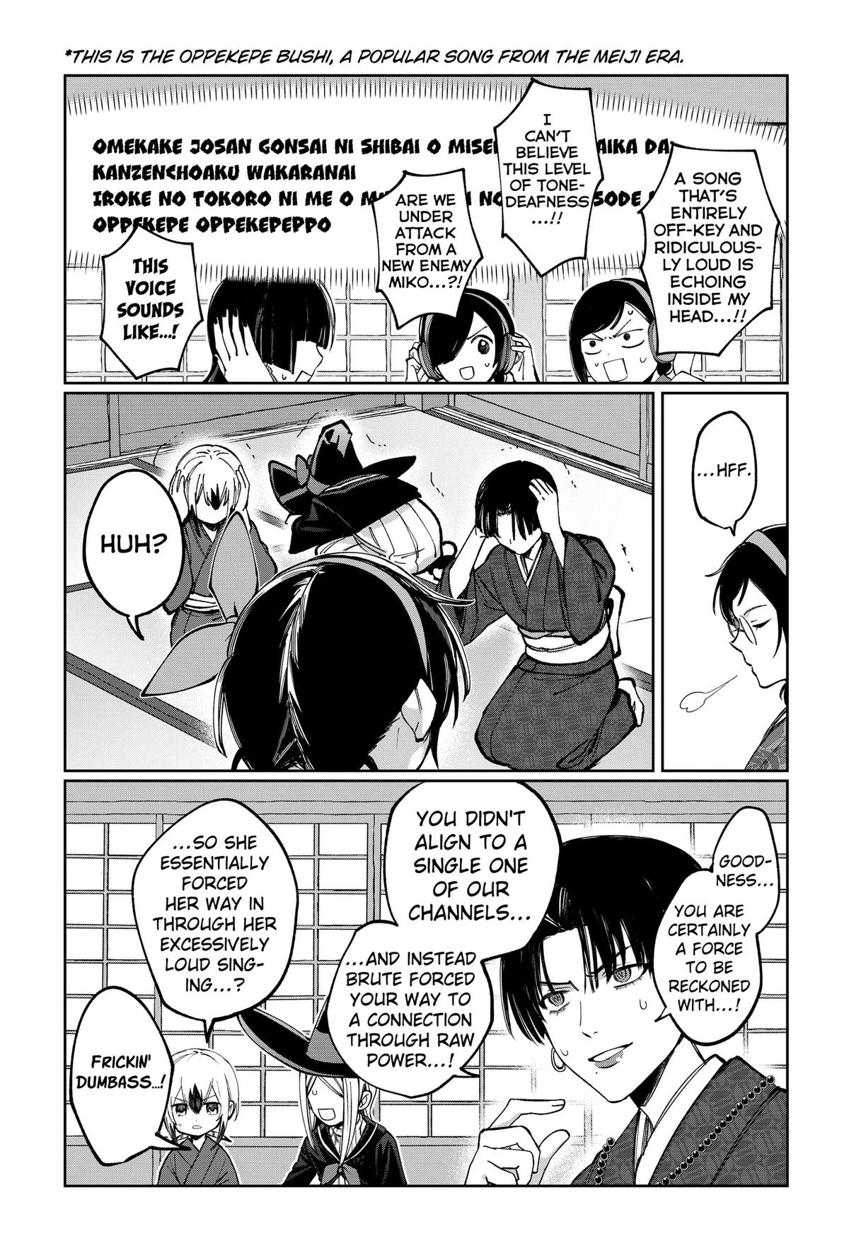 Read World Wide Web MIKO! chapter 6 image 19 on Lezhin
