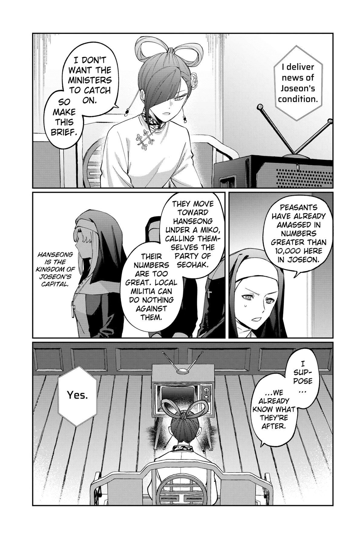 Read World Wide Web MIKO! chapter 6 image 6 on Lezhin
