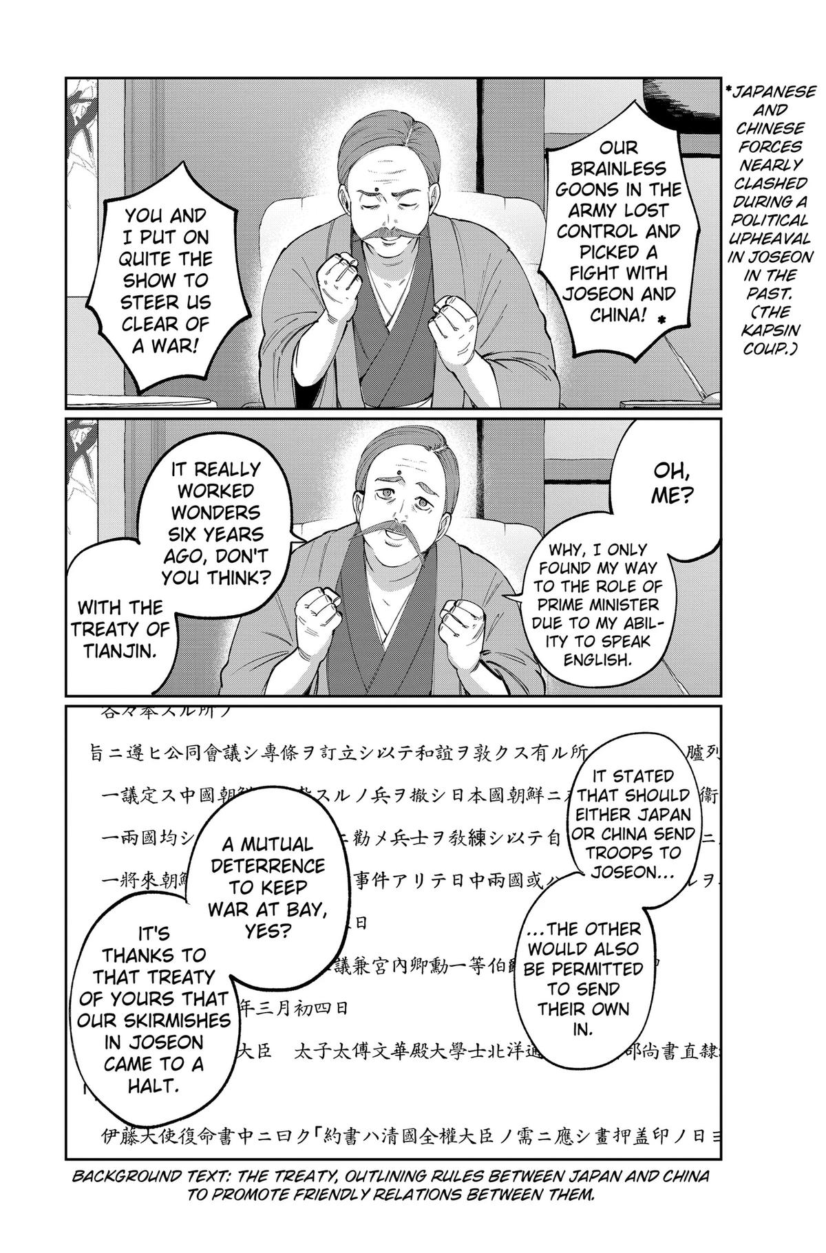 Read World Wide Web MIKO! chapter 7 image 1 on Lezhin