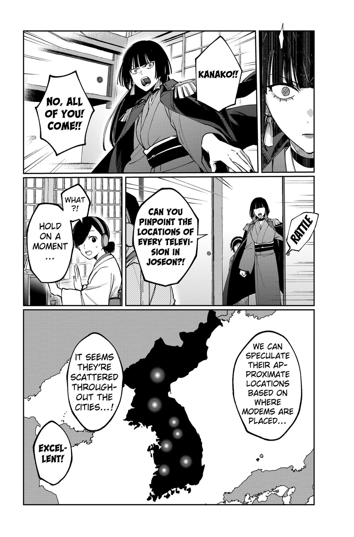 Read World Wide Web MIKO! chapter 7 image 15 on Lezhin
