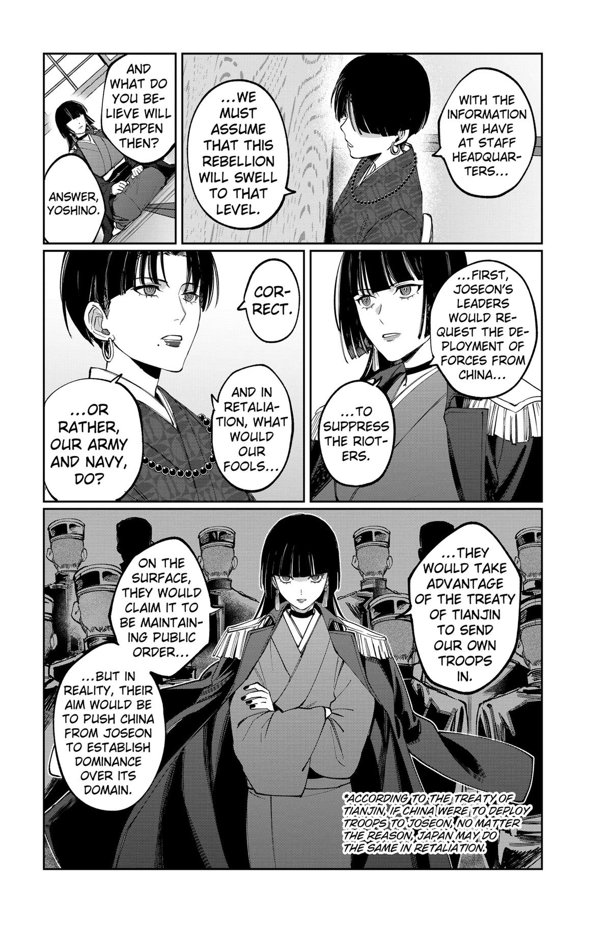 Read World Wide Web MIKO! chapter 7 image 5 on Lezhin