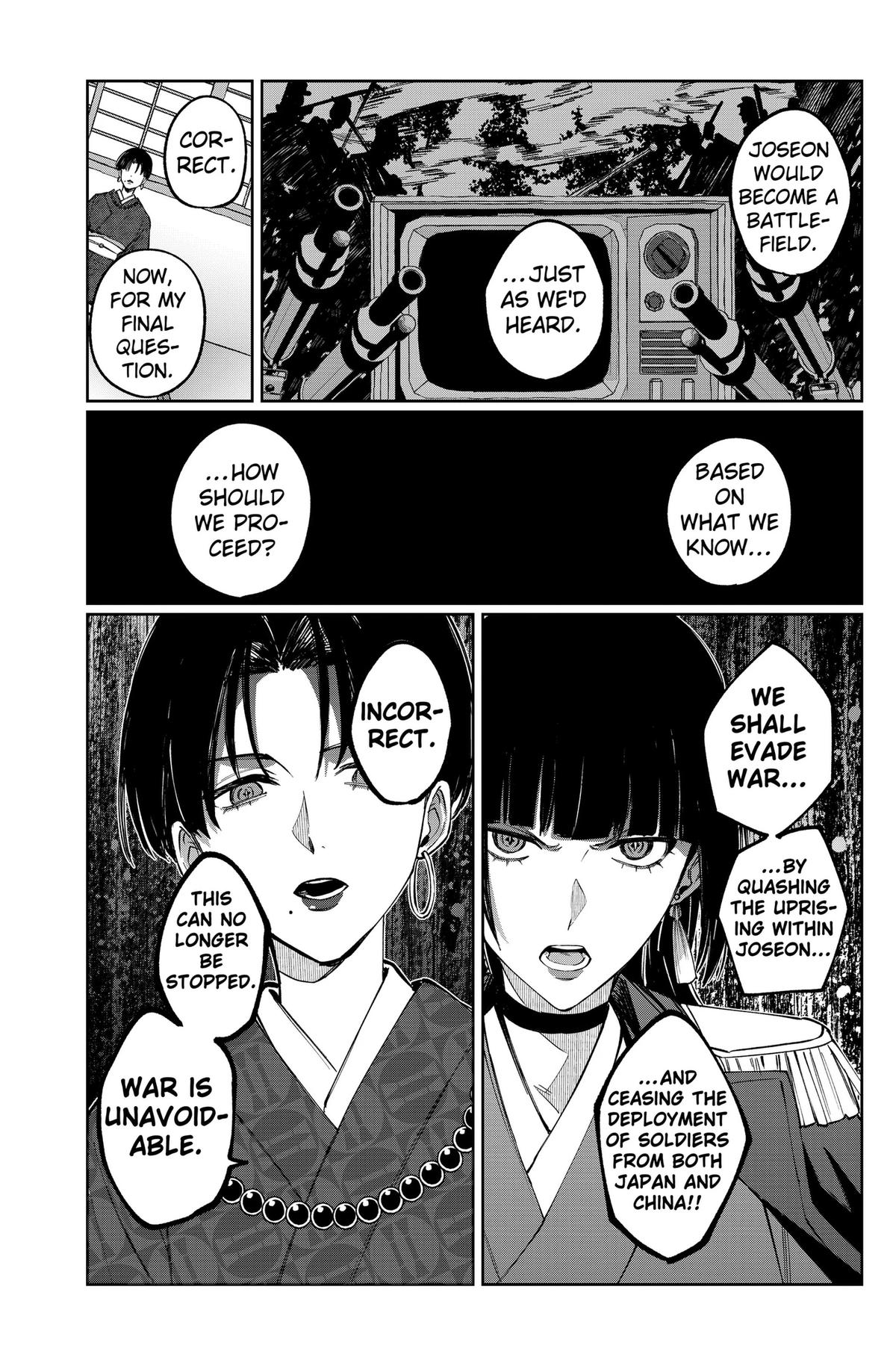 Read World Wide Web MIKO! chapter 7 image 6 on Lezhin