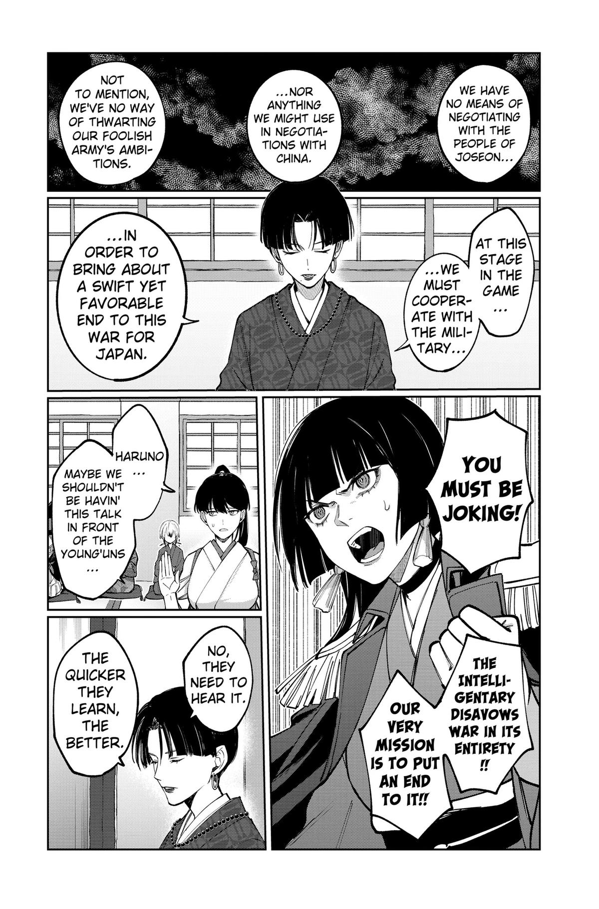 Read World Wide Web MIKO! chapter 7 image 7 on Lezhin