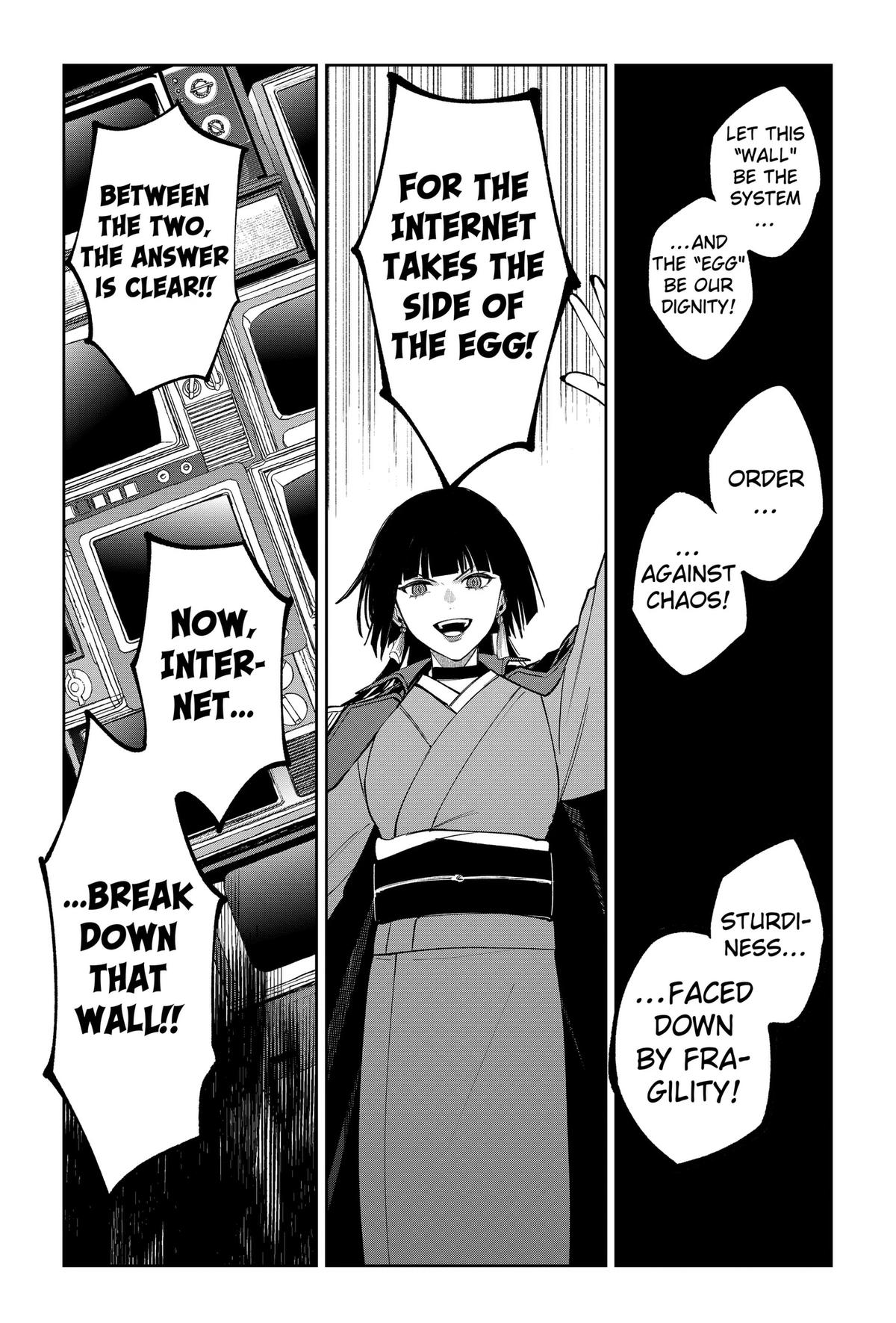 Read World Wide Web MIKO! chapter 8 image 14 on Lezhin