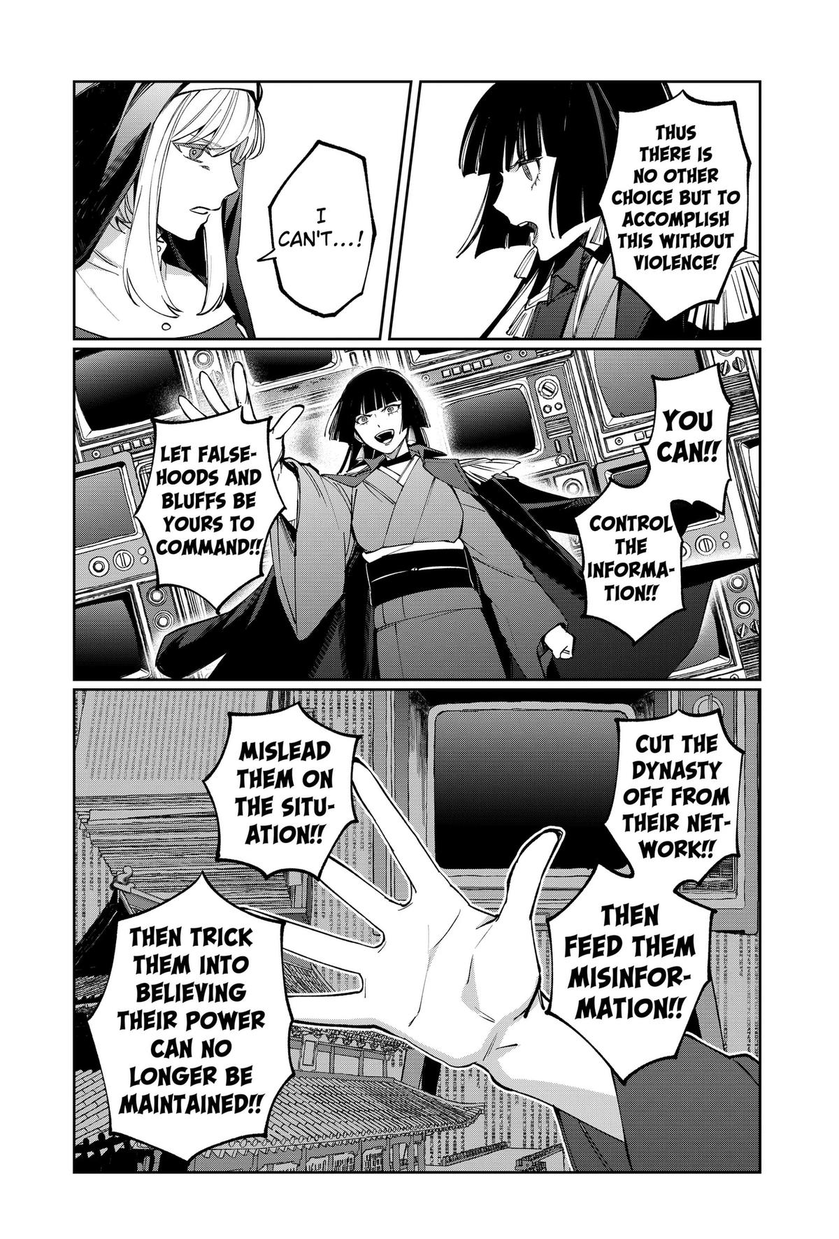 Read World Wide Web MIKO! chapter 9 image 11 on Lezhin