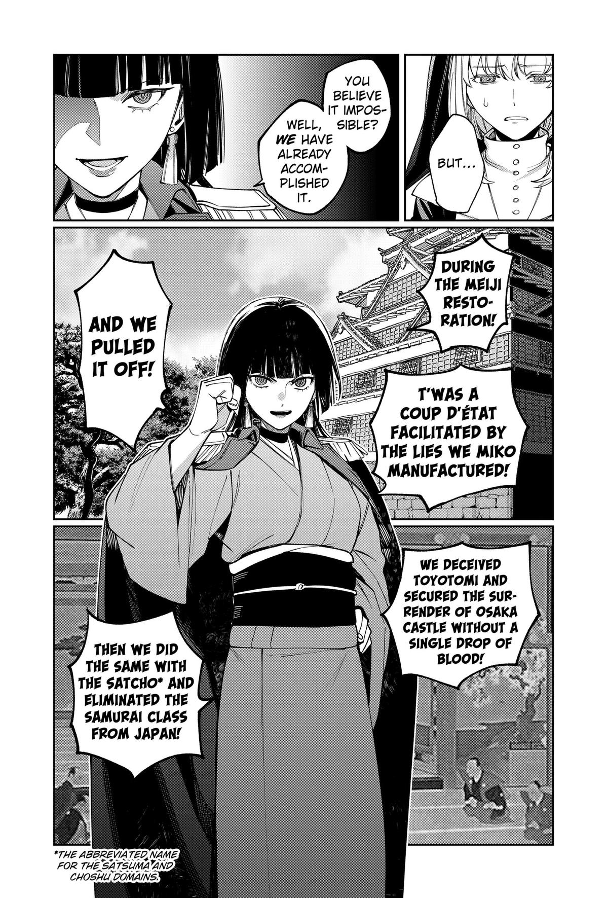 Read World Wide Web MIKO! chapter 9 image 12 on Lezhin