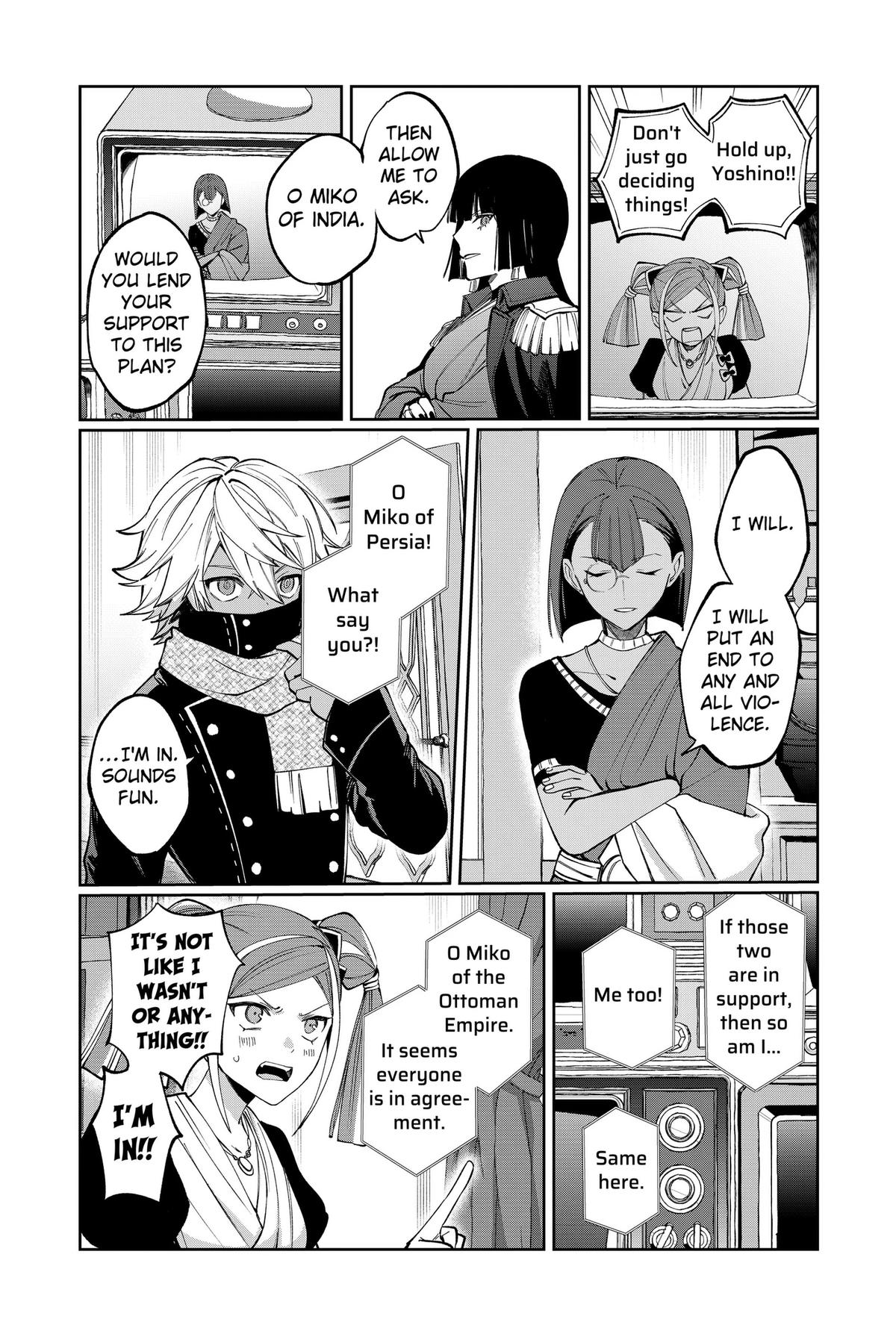 Read World Wide Web MIKO! chapter 9 image 15 on Lezhin