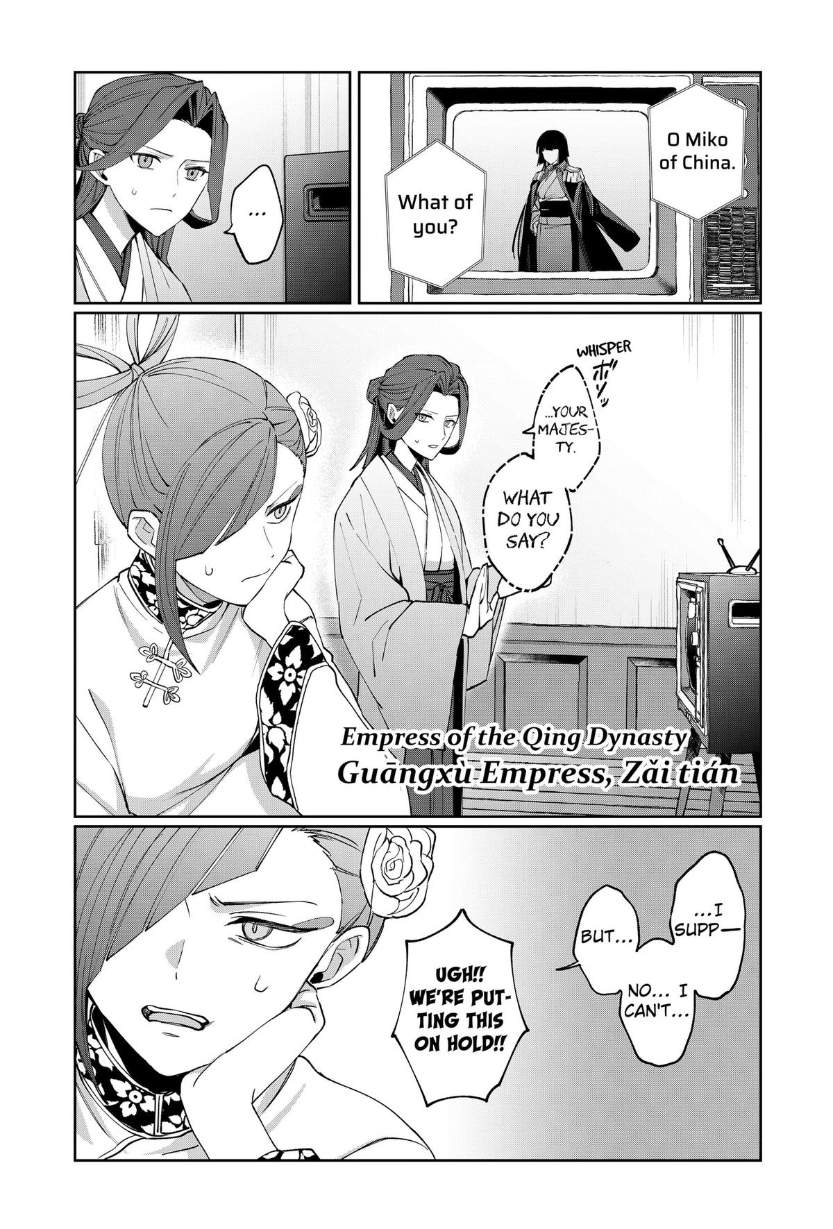 Read World Wide Web MIKO! chapter 9 image 16 on Lezhin