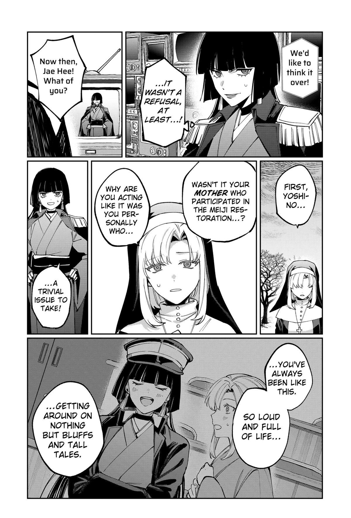 Read World Wide Web MIKO! chapter 9 image 17 on Lezhin