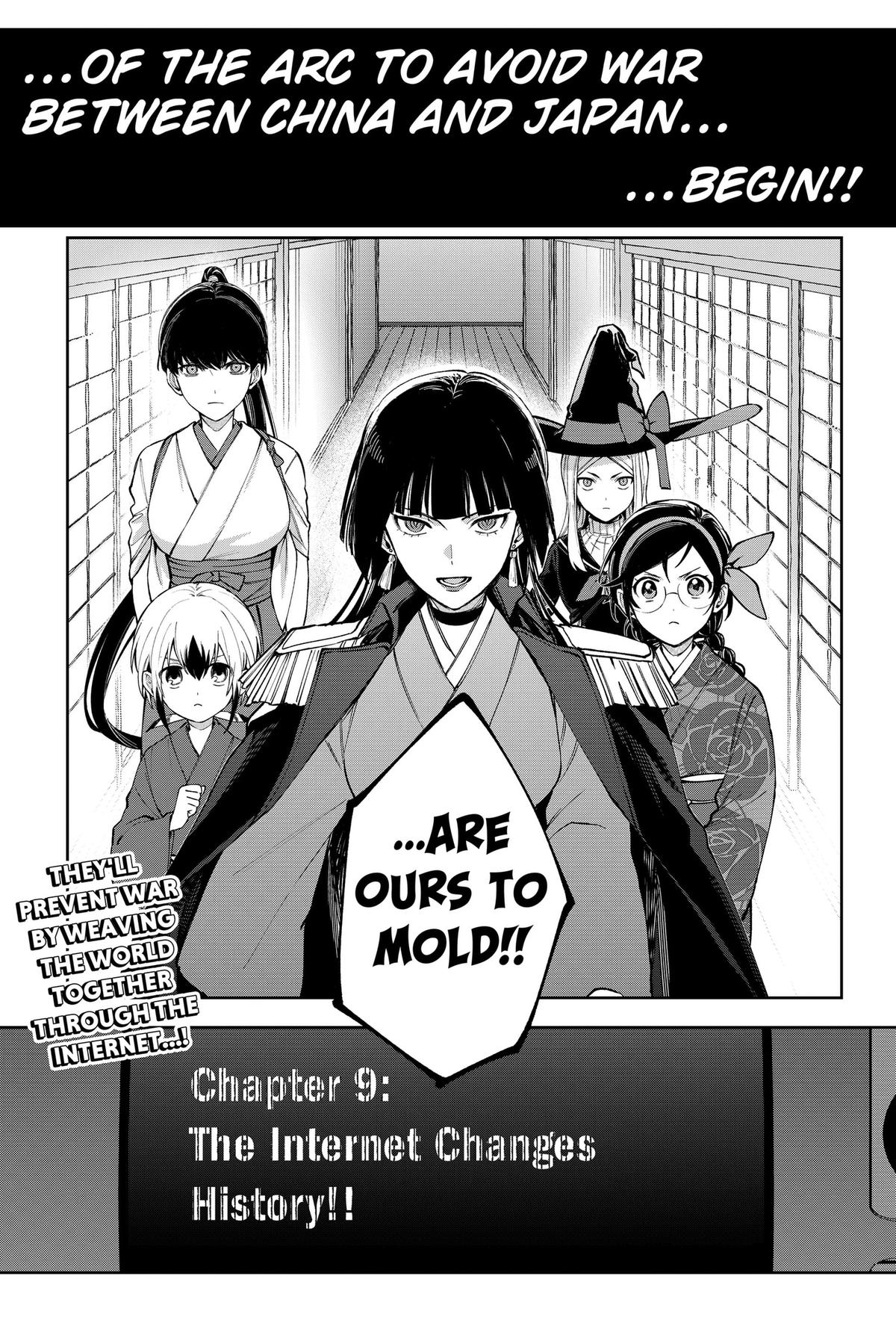 Read World Wide Web MIKO! chapter 9 image 24 on Lezhin