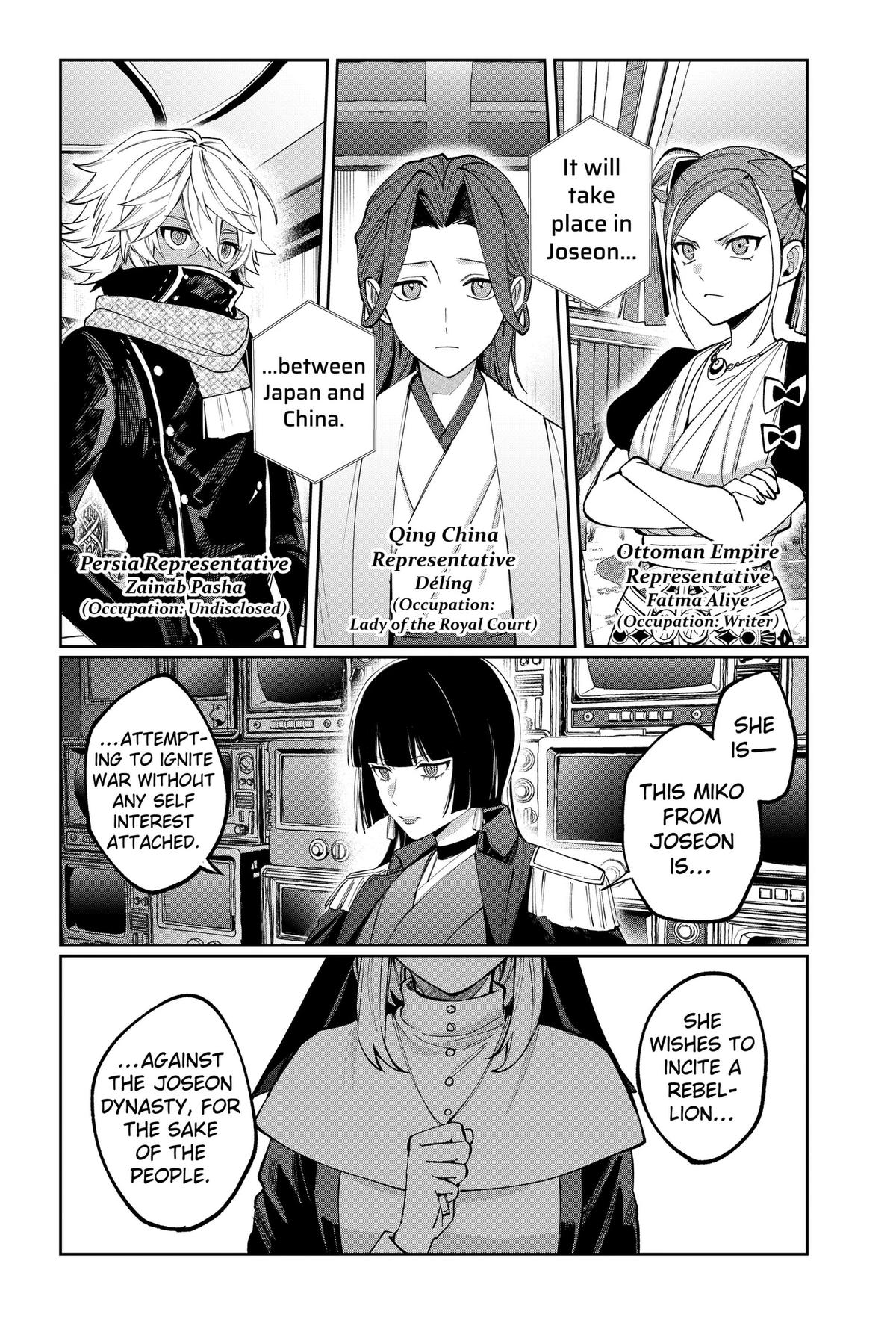 Read World Wide Web MIKO! chapter 9 image 3 on Lezhin
