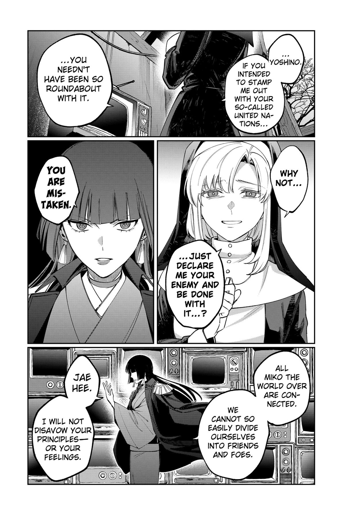 Read World Wide Web MIKO! chapter 9 image 7 on Lezhin